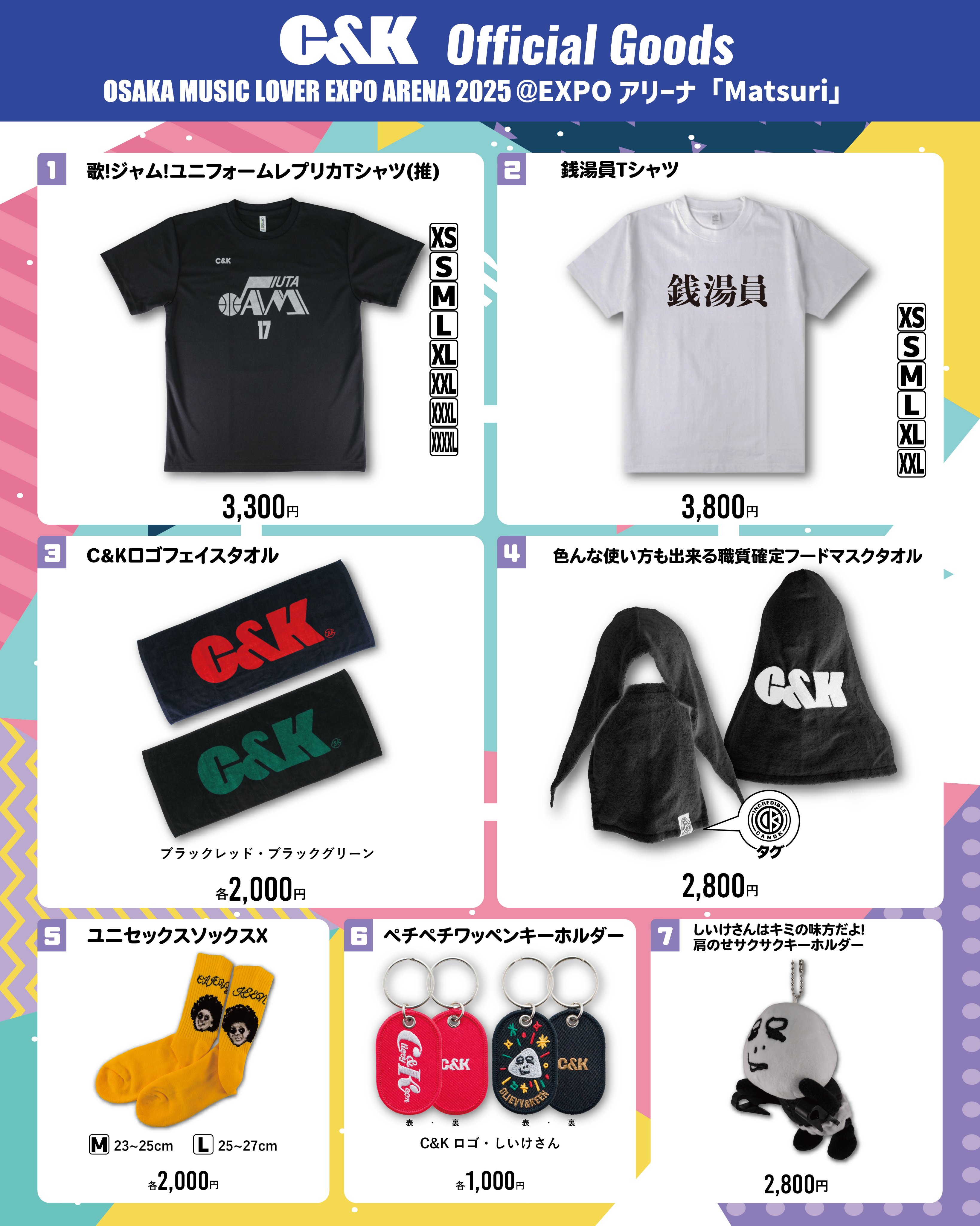 ラブコアK リラクゼーショングッズ lc06.jpg