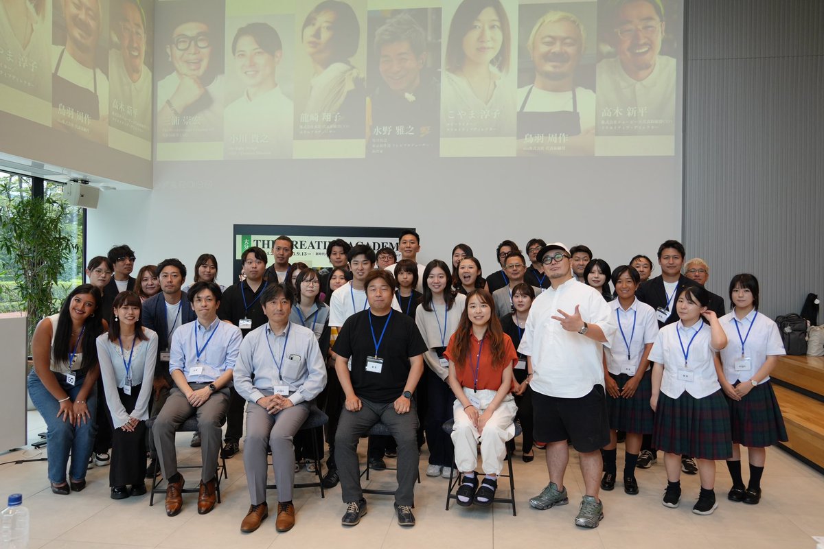 #THECREATIVEACADEMY 大分校、みんな卒業おめでとう。最後のプレゼン、みんな素晴らしかったよ。

半年間、いっしょに脳に汗かいて走り抜けてくれてありがとう。そして、ようこそ、楽しい地獄へ。断崖絶壁を花畑のように歩こうぜ。

必ずまだ会おう。それぞれのプロの現場で。