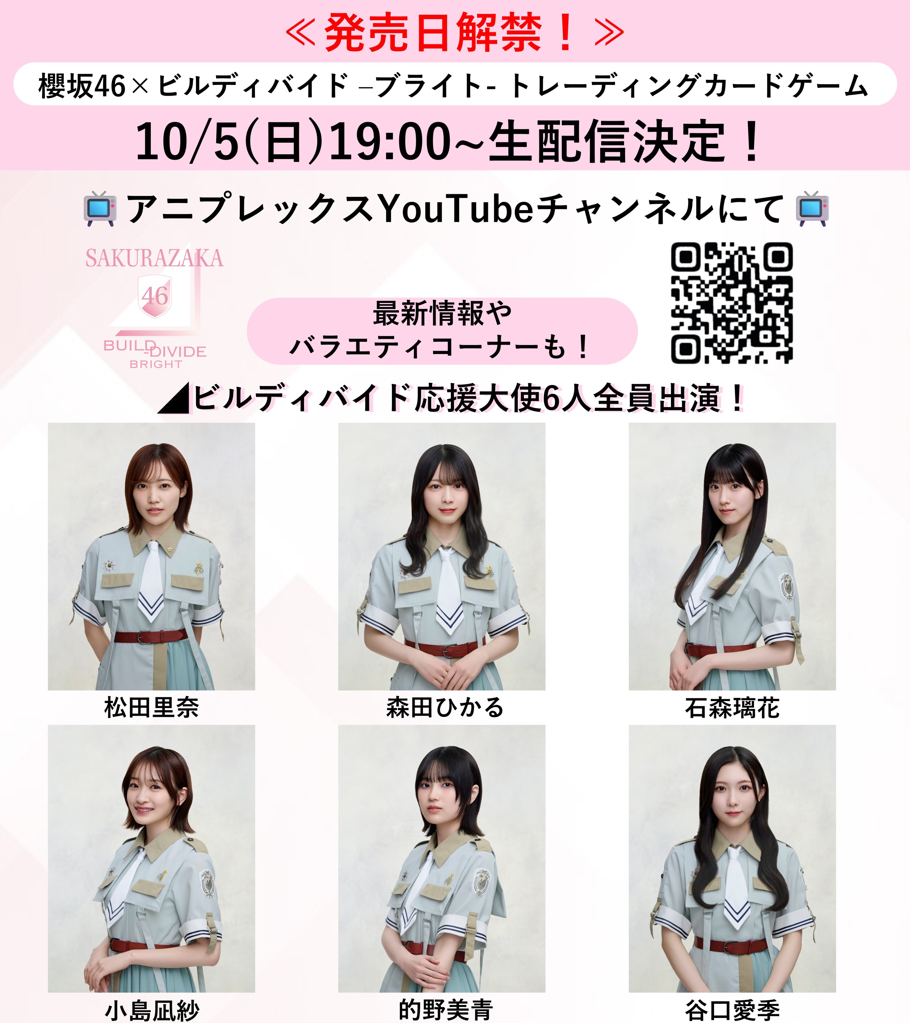 小島凪紗 2025福袋 生写真有 櫻坂46 生写真 2025 浴衣 小島凪紗 - メルカリ