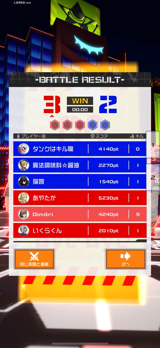 JAMAIKINGcoc's tweet photo. 鬼とか関係ない！
全てスタンでどうにでもなる！ふははは https://t.co/CPgWwypdr0