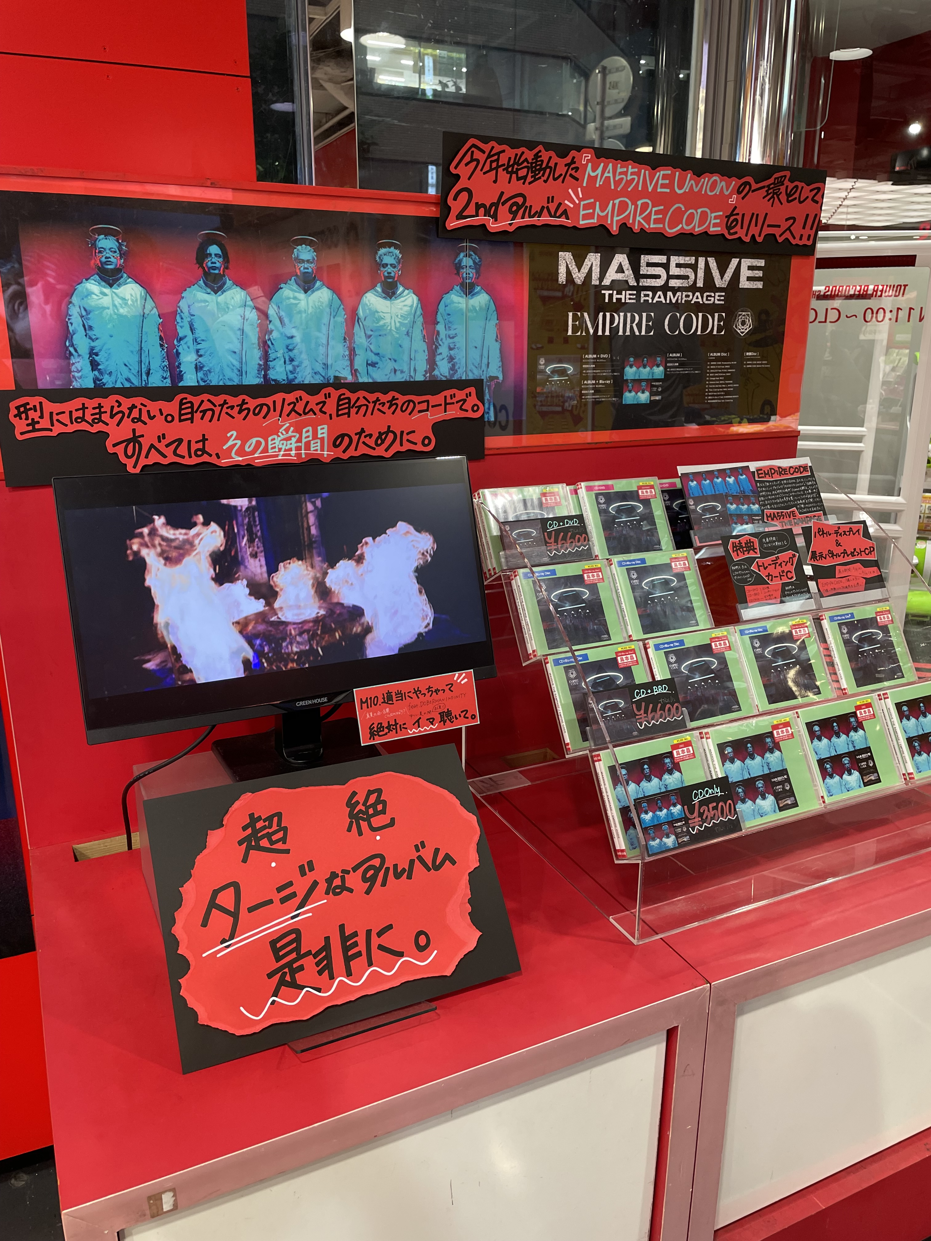 タワーレコード渋谷店 on X: 