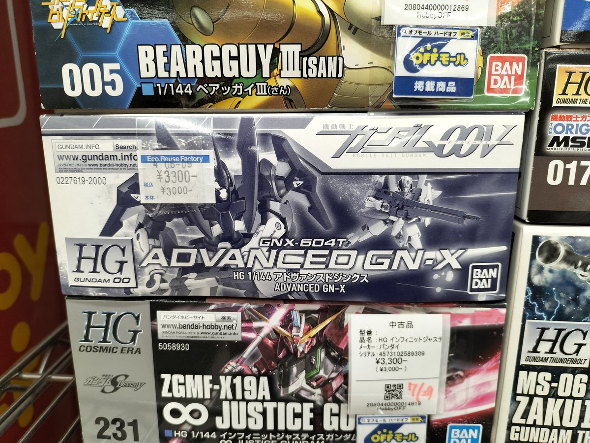 hobby28044's tweet photo. こんばんは！ホビーオフ小樽インター店です!!レジ横のプラモコーナーにプレバンキットなど補充しましたので是非お立ち寄りください！
中でもアドヴァンスド・ジンクスやバイアラン・カスタム2号機、アメイジングレッドウォーリアーは激アツです！ #econosreuse #ホビーオフ小樽インター店 #ガンプラ https://t.co/jPWyNyM913