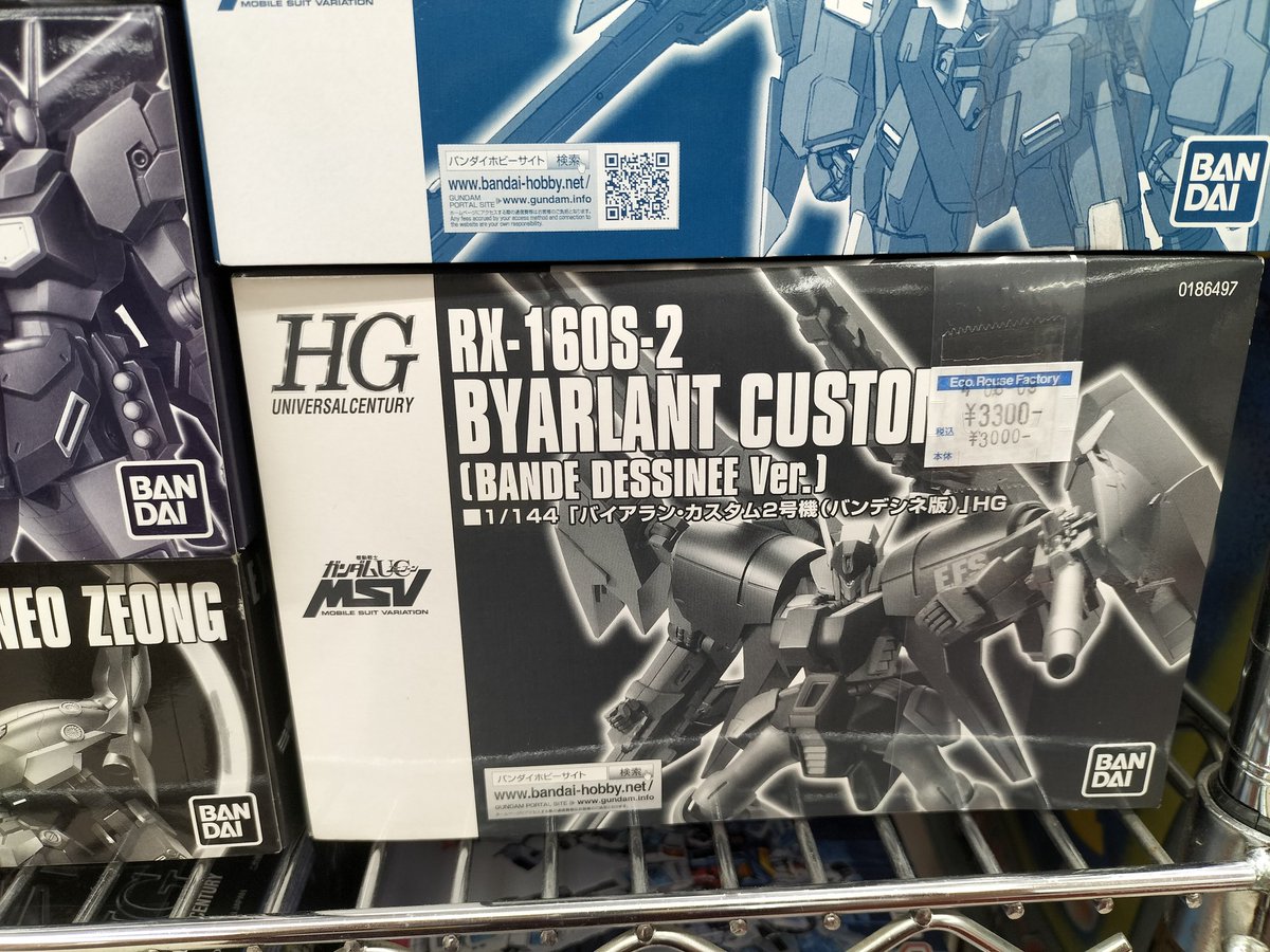 hobby28044's tweet photo. こんばんは！ホビーオフ小樽インター店です!!レジ横のプラモコーナーにプレバンキットなど補充しましたので是非お立ち寄りください！
中でもアドヴァンスド・ジンクスやバイアラン・カスタム2号機、アメイジングレッドウォーリアーは激アツです！ #econosreuse #ホビーオフ小樽インター店 #ガンプラ https://t.co/jPWyNyM913