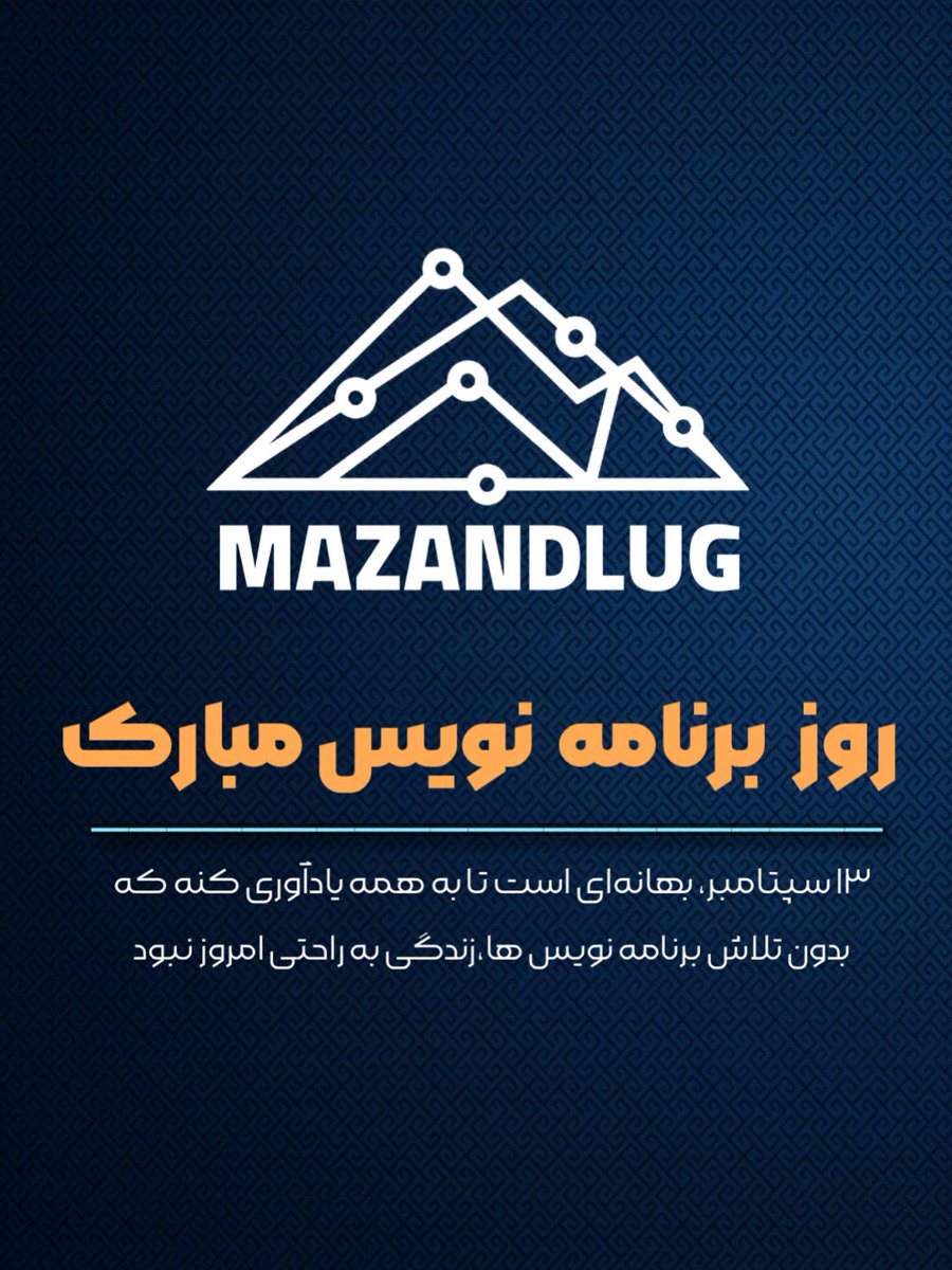 روزتون مبارک خالقان جهان امروز 🎂🎉