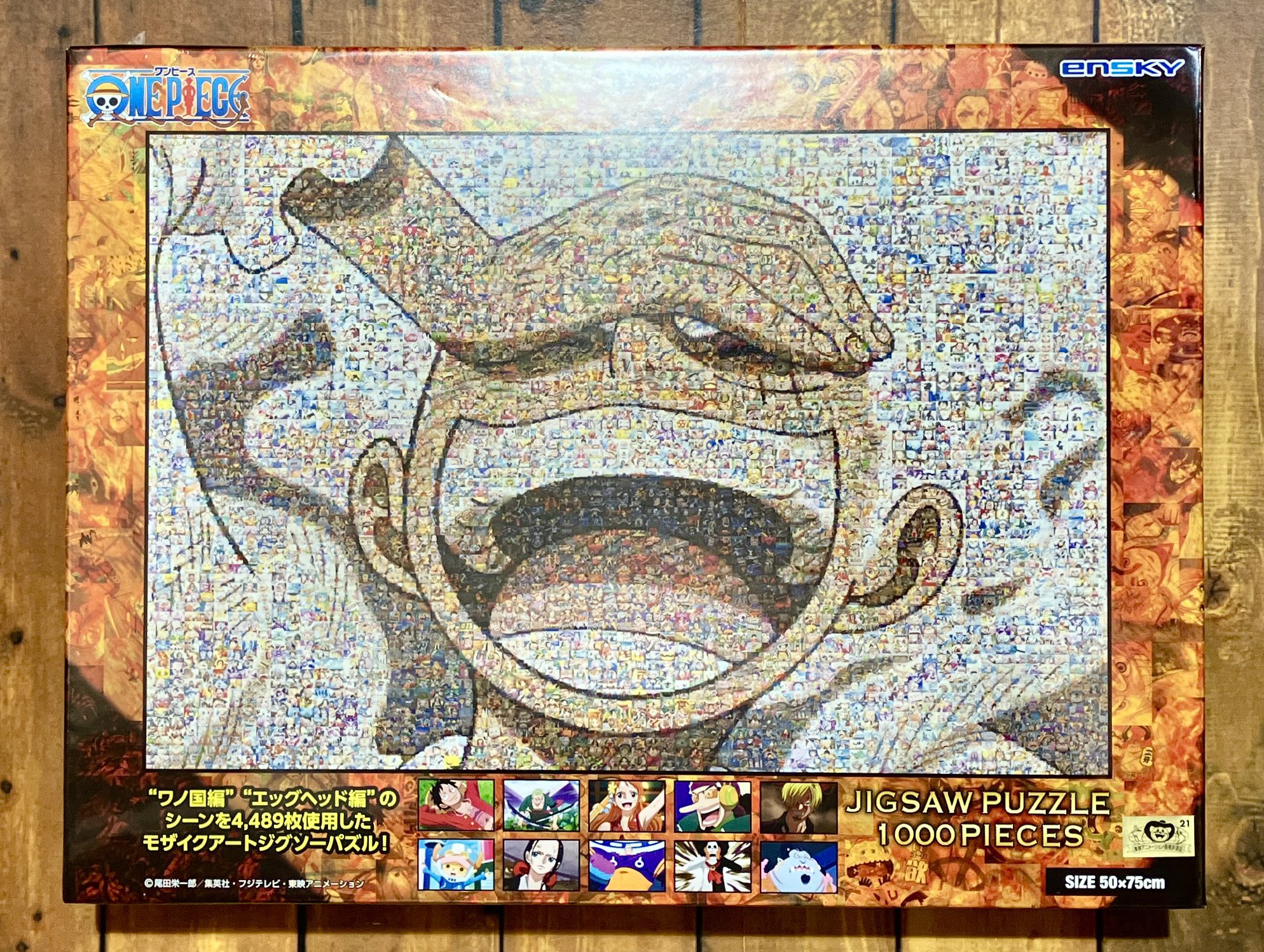 MOSAIC ART JIGSAW PUZZLE 1000ピース HUNTER×HUNTER モザイクアート
