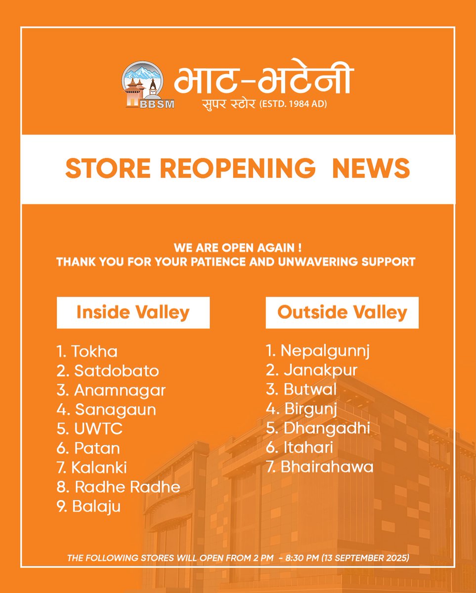 *यसपटक दशैं–तिहार किनमेल भाटभटेनीमा* 🙏
– संकटका बेला विवेकको अहम् अर्थ हुन्छ। सानो अनुक्रमको पनि अर्थ हुन्छ। जेनजी आन्दोलमा भएको घुसपैठबाट क्षति बेहोरोको भाटभटेनी उठ्न जरुरी छ। त्यहाँ आश्रित सयौं श्रमजीवीको घरको चुलो बल्न जरुरी छ। उदारमना व्यवसायी मिनबहादुर गुरुङ दाइको आत्मबल