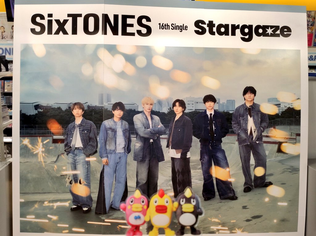SixTONES - しろくま すみっコぐらしのおやすみライトミニ (しろくま) | ハシートップ
