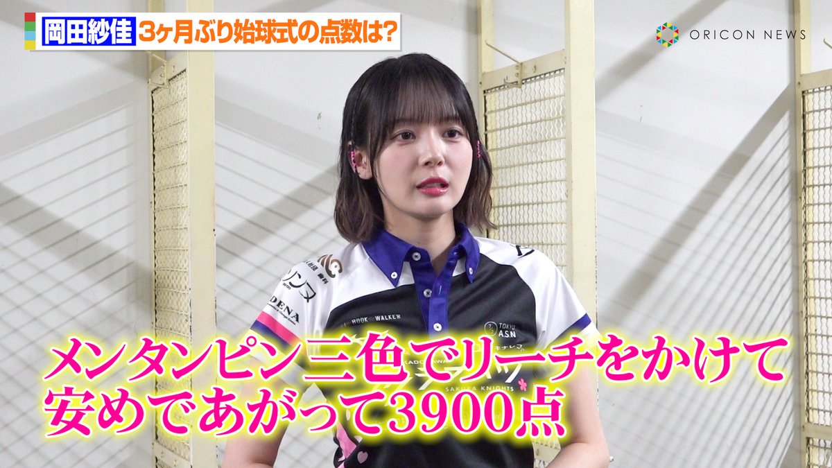 【新品未開封】M.LEAGUE 岡田紗佳サイン入りパーカー 岡田紗佳🌸おかぴー🧋 on X: 