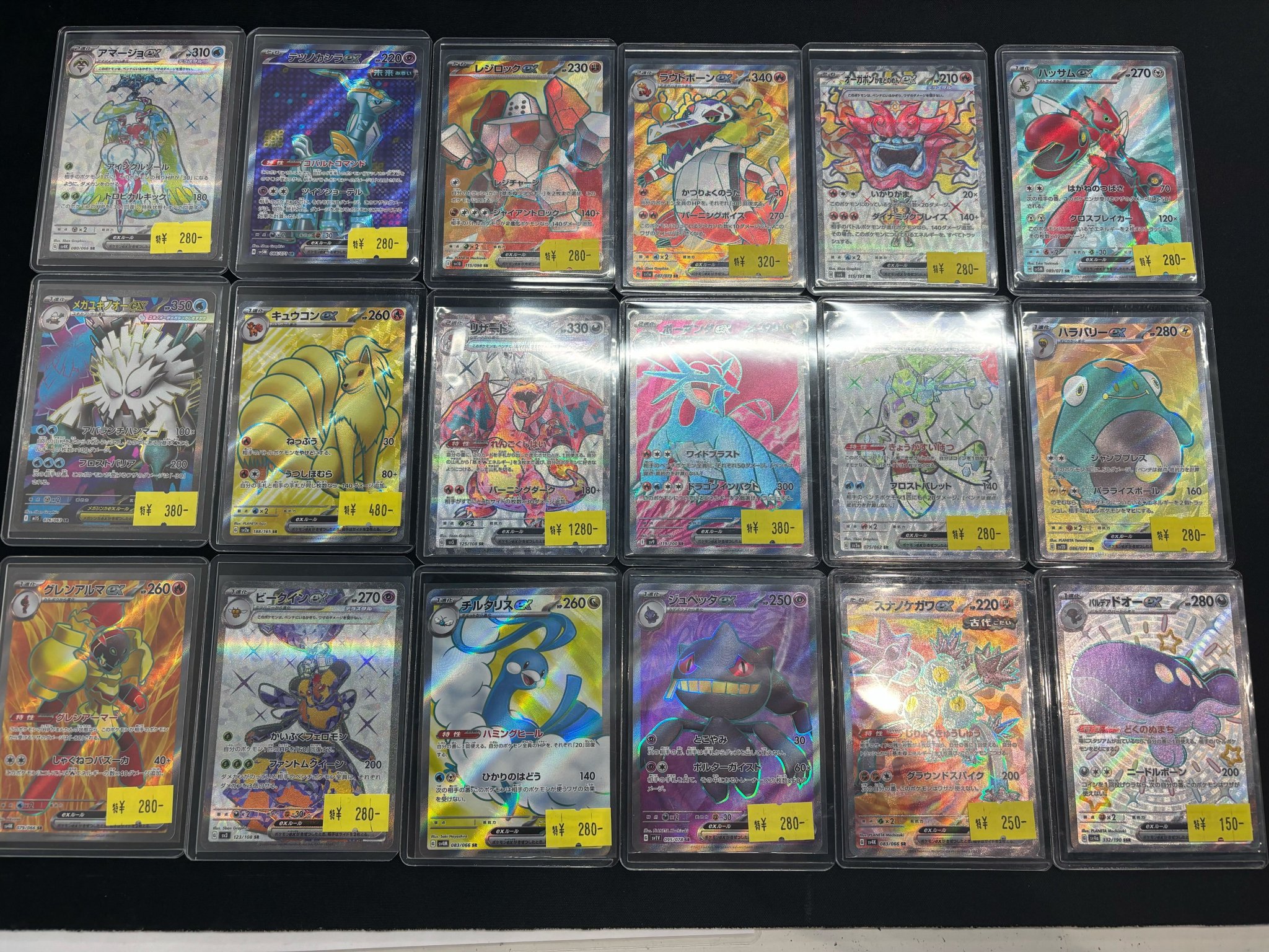【大幅値下げ】ポケモンベストコレクション Yahoo!オークション - 新品未開封品 '06 ポケモン ベスト