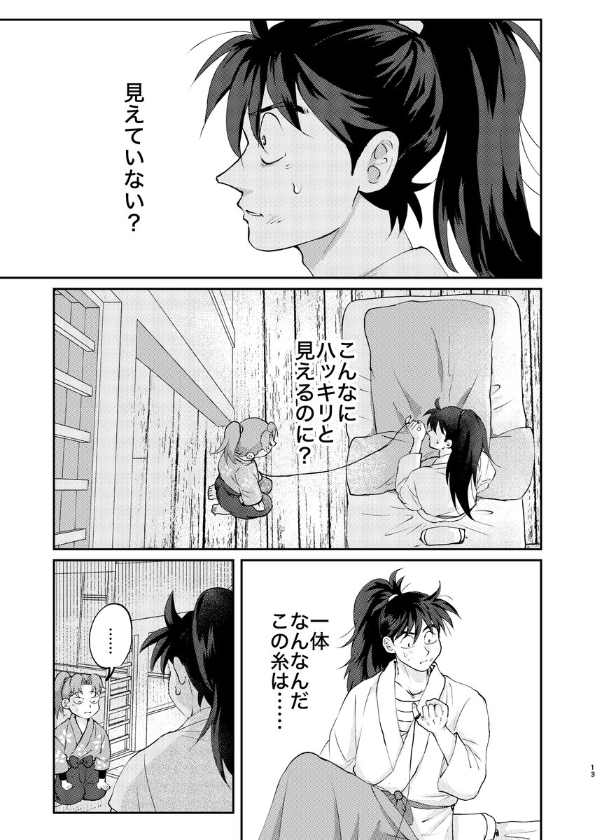(3/6) 