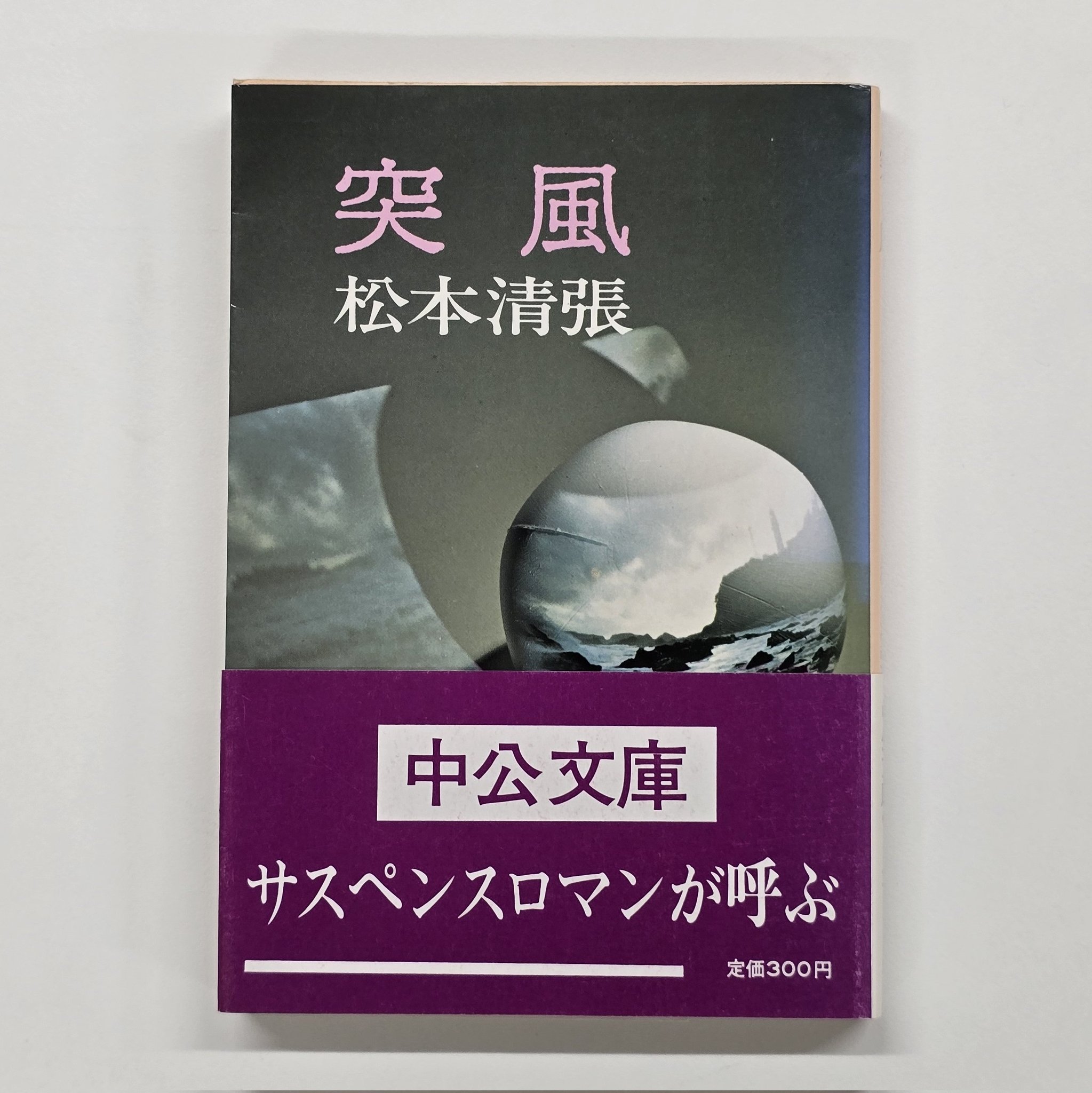 吉川浩満 on X: 
