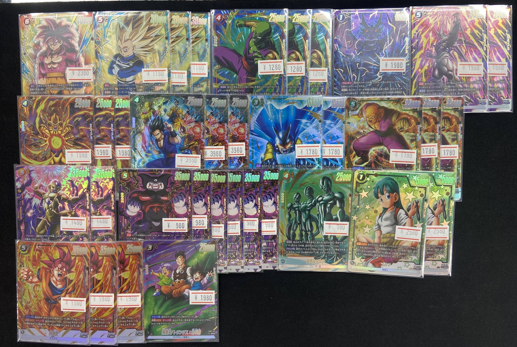 願いを叶える宝珠♉ドラゴンボール♎神聖物⭐天の扉を開く❄レクライ♌プラクルアン✨ カードショップランス on X: 