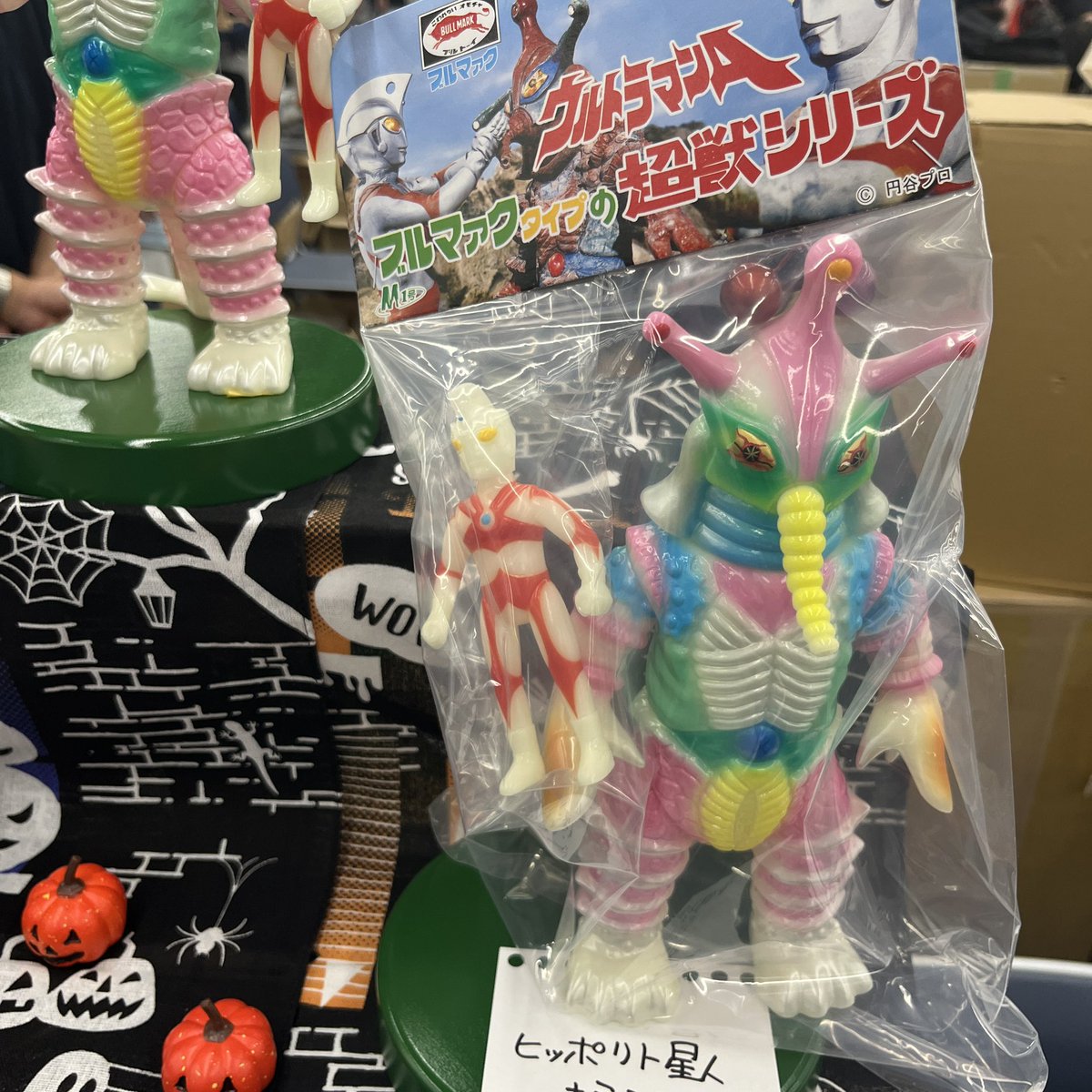 ガッツ星人　ツブコン　m1号 ガッツ星人 ツブコン m1号 自分史上NO1のガッツ星人！【ソフビ】 M1号