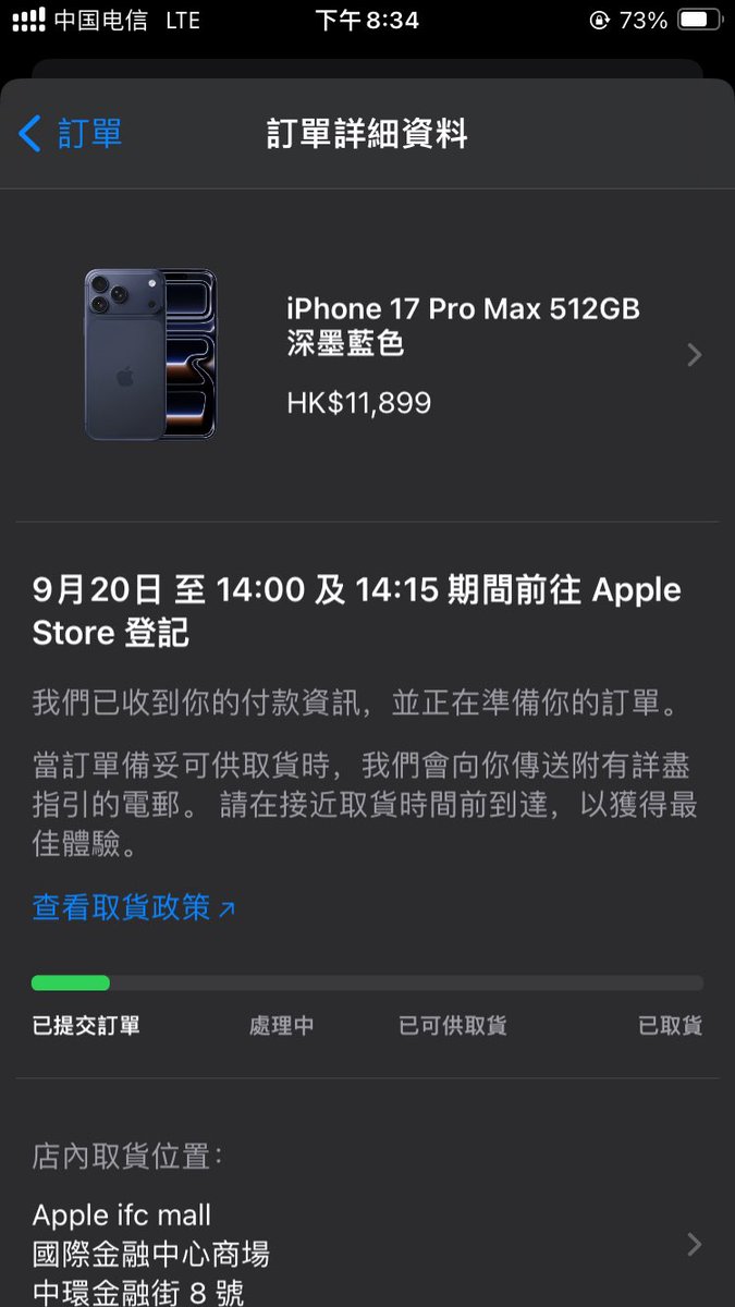 凛风溟渊 tweet media