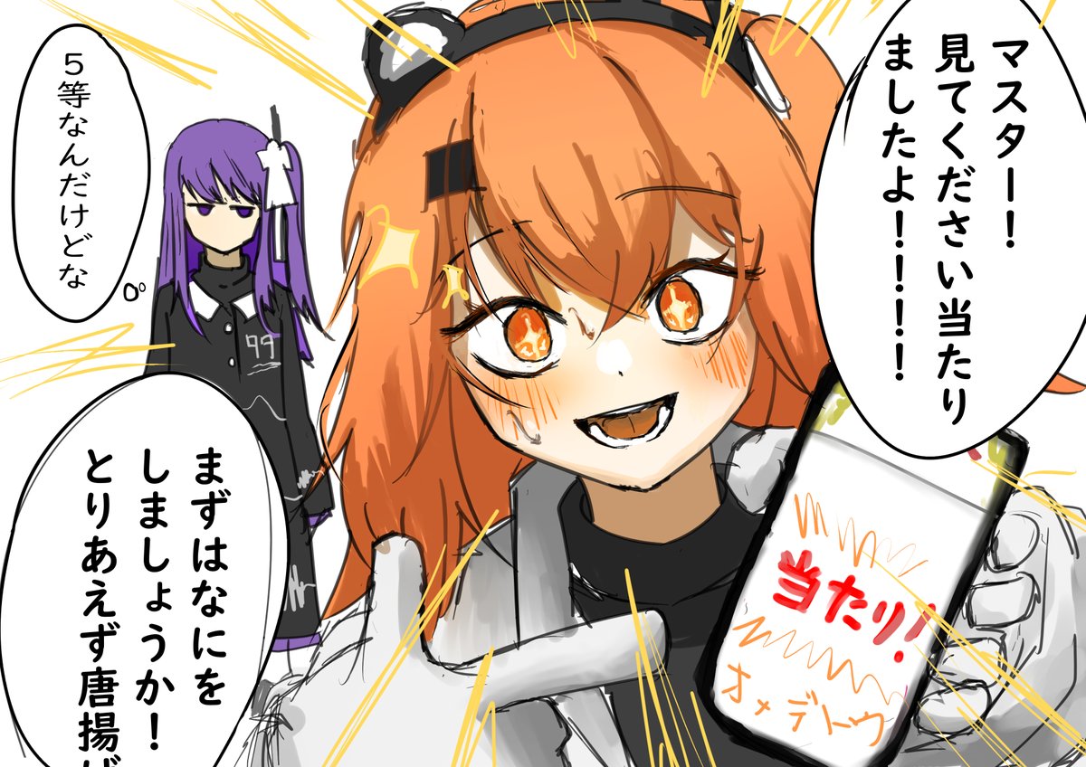 #足立レイ