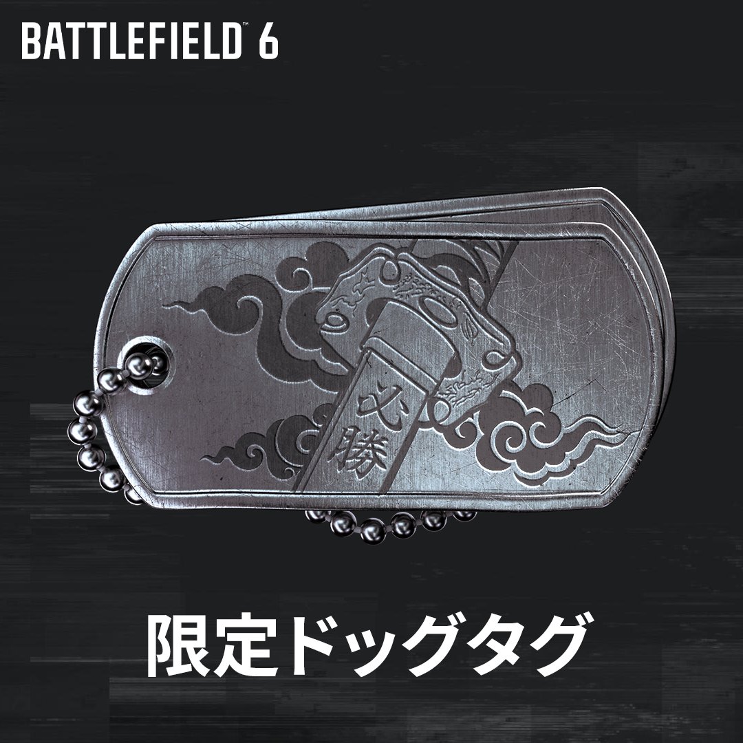 こんにちは Battlefield players 🫡 Here's the full schedule for