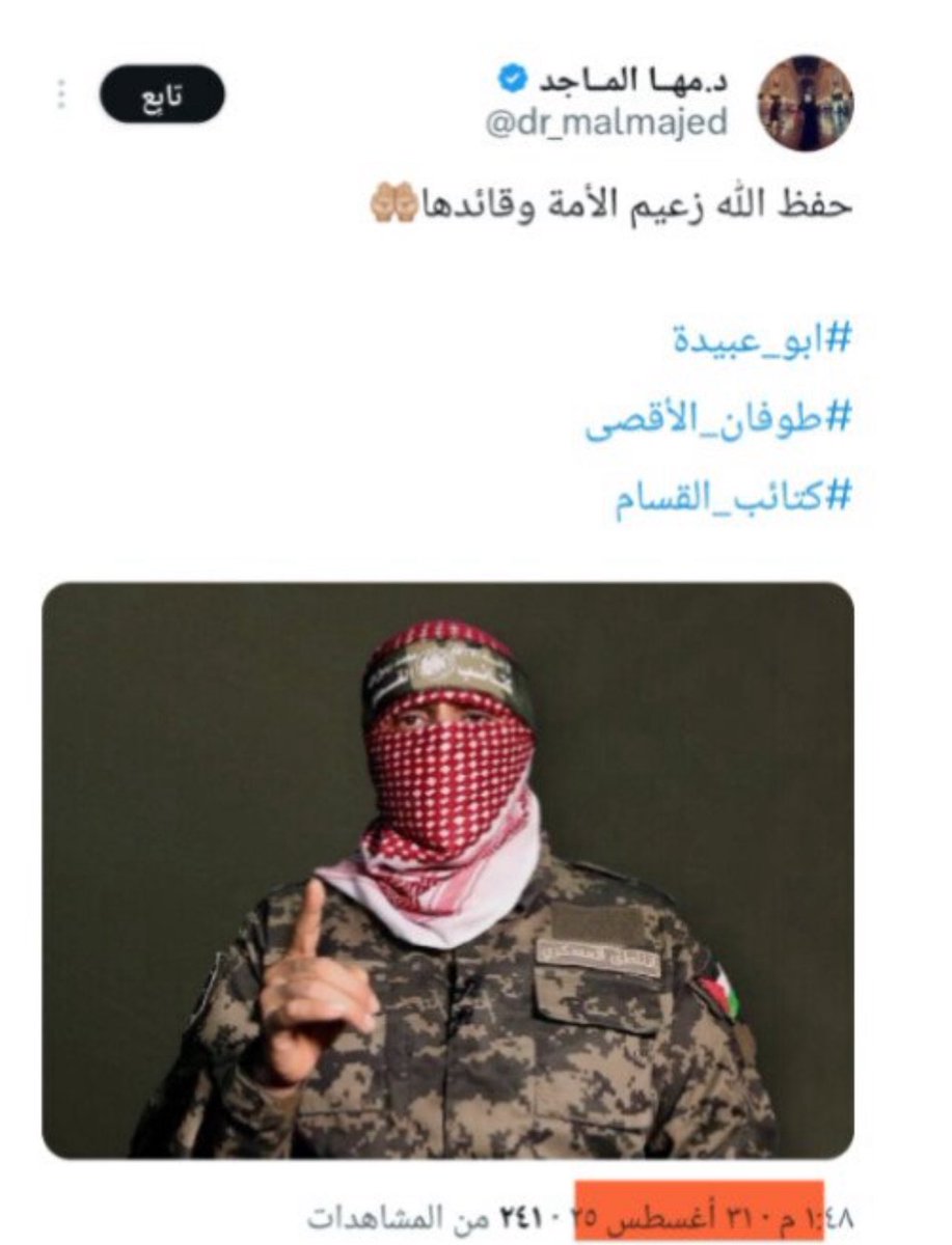 أحمد النصار tweet media