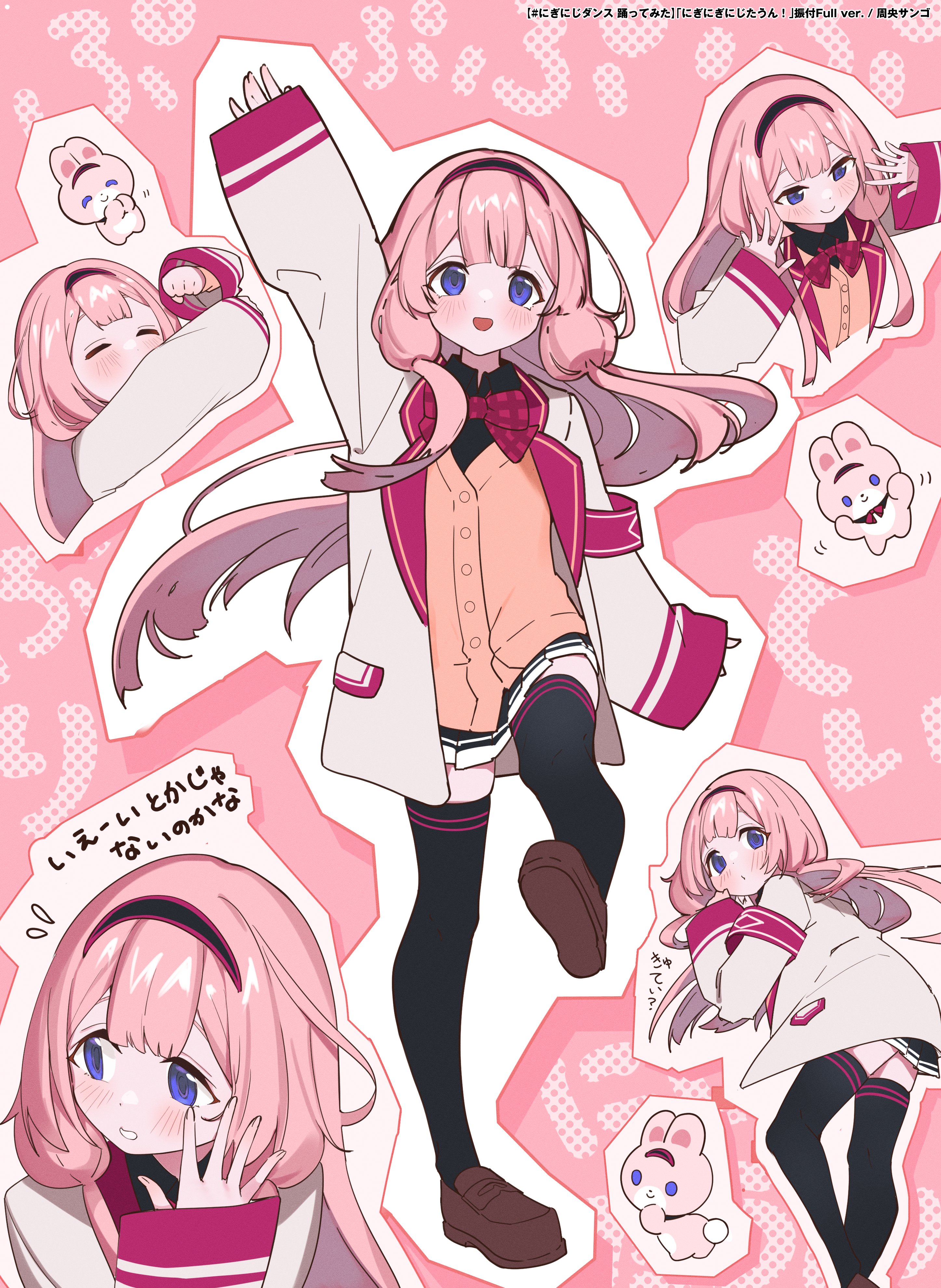 miyumeroですヾ(。>﹏<。)ノ゛✧*。 わかな🐻💿 on X: 