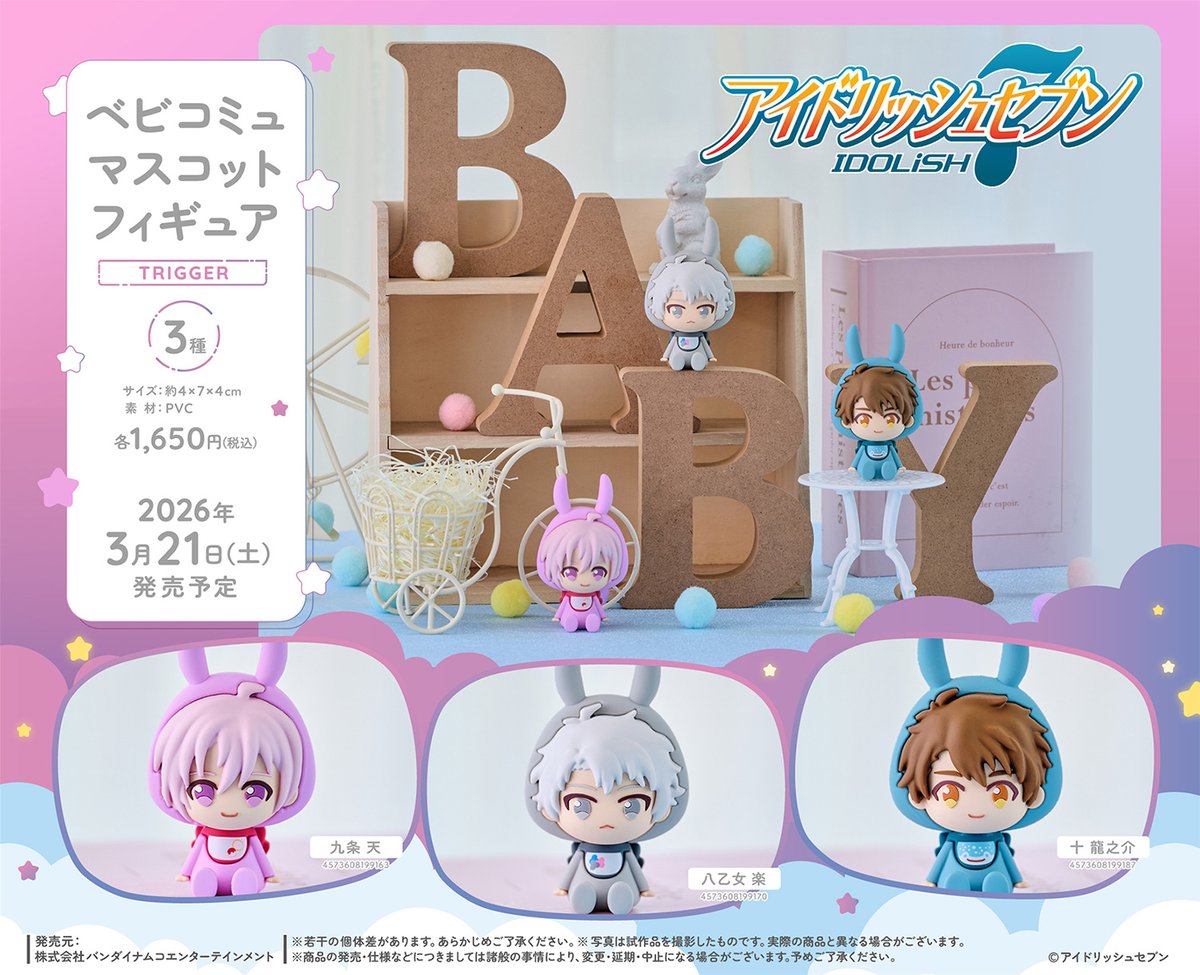 アイナナ グッズ詰め合わせ オリジナルグッズ｜アイドリッシュセブン in NAMJATOWN ～10th
