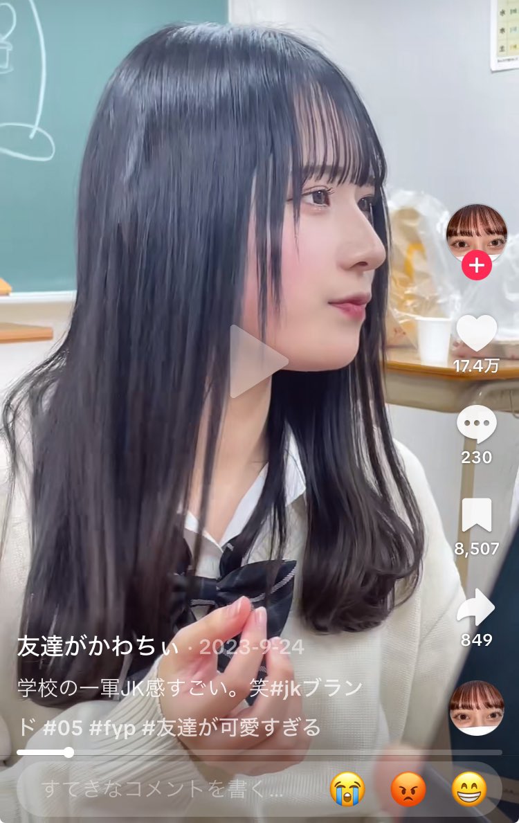 鼻天然なの羨ましすぎる