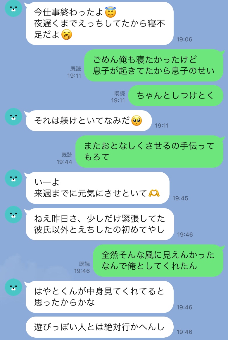 kw1ew's tweet photo. 【ヤリモクNG❌はヤリモクOK🙆‍♀】

《タップル/G乳/池田エライザ似》

～居酒屋デート～

🚺付き合う前にヤるとか絶対なし
🚹遊ばれたくないから？
🚺それもやし、病気とか怖い
🚹なるほどー(そっちパターンか)

　(2時間後)

🚹ホテル行こ
🚺えー彼氏以外としたことないから迷う🥺
🚹じゃあ解散する？
🚺それは寂しい🥺
🚹やったらホテル行こ、寝たいし！
🚺えー///絶対寝るだけね///

ﾊﾟｺﾊﾟｺﾊﾟｺﾊﾟｺ
ｱﾝｯｱﾝｯｱﾝｯｱﾝｯ

ーーーーーーーーーーーー

マッチングアプリをやってると
一定数出会う"ヤリモクNG女子"

今回タップルでマッチした子も、
プロフィールにはデカデカと【ヤリモクNG❌】

「付き合う前にヤるとか絶対になし」
居酒屋でもそう断言してた

それなのに、
初めてデートした日にお持ち帰り成功

今日はそんなヤリモクNG女子の
ガードの崩し方について解説する↓🐕

ーーーーーーーーーーーー

結論から言うと、

ヤリモクNG女子のガードが固い理由は、
「性欲が無い」わけじゃなくて
"ヤリ捨てされる恐怖心"が強いから。

だからお持ち帰りのカギは、
”女の子の恐怖心を消してあげること"

お持ち帰り打診拒否の本質は、
「セッ○スが嫌」じゃなくて「安心感の欠如」

ワイがやったのはシンプルで、
→良いと思った子しか誘わない
→中身で判断してると本気で伝える

結果、女の子も言ってた。
「はやとくんが中身見てくれてるって思ったから
え○ちしてもいいかなって」

池田エライザ似の子はガード固めやったけど、
G乳は柔らかくてトロトロでした()

まあ、そんな話は置いといて、
この方法を使うには条件があるんやけど↓

ーーーーーーーーーーーー

それは、女の子が
"好きやけど"ヤリ捨てはイヤ！って
パターンじゃないと通用しません。

好きでもない男にホテル誘われたら、
キモがられて即終了です。
解散した後、一生連絡がつきません。

つまり、前提として、
女の子を惚れさせる方法を
知らないと意味はないってこと。

ホテル打診断られてキモがられたくない人は、
固定ツイートから読めるテキスト読んで、
学んどいたほうが安全かもね。

この前DMに連絡くれた
「女の子に3万円分奢って家でシコった」らしい
ワイのフォロワーみたいにならないように😢