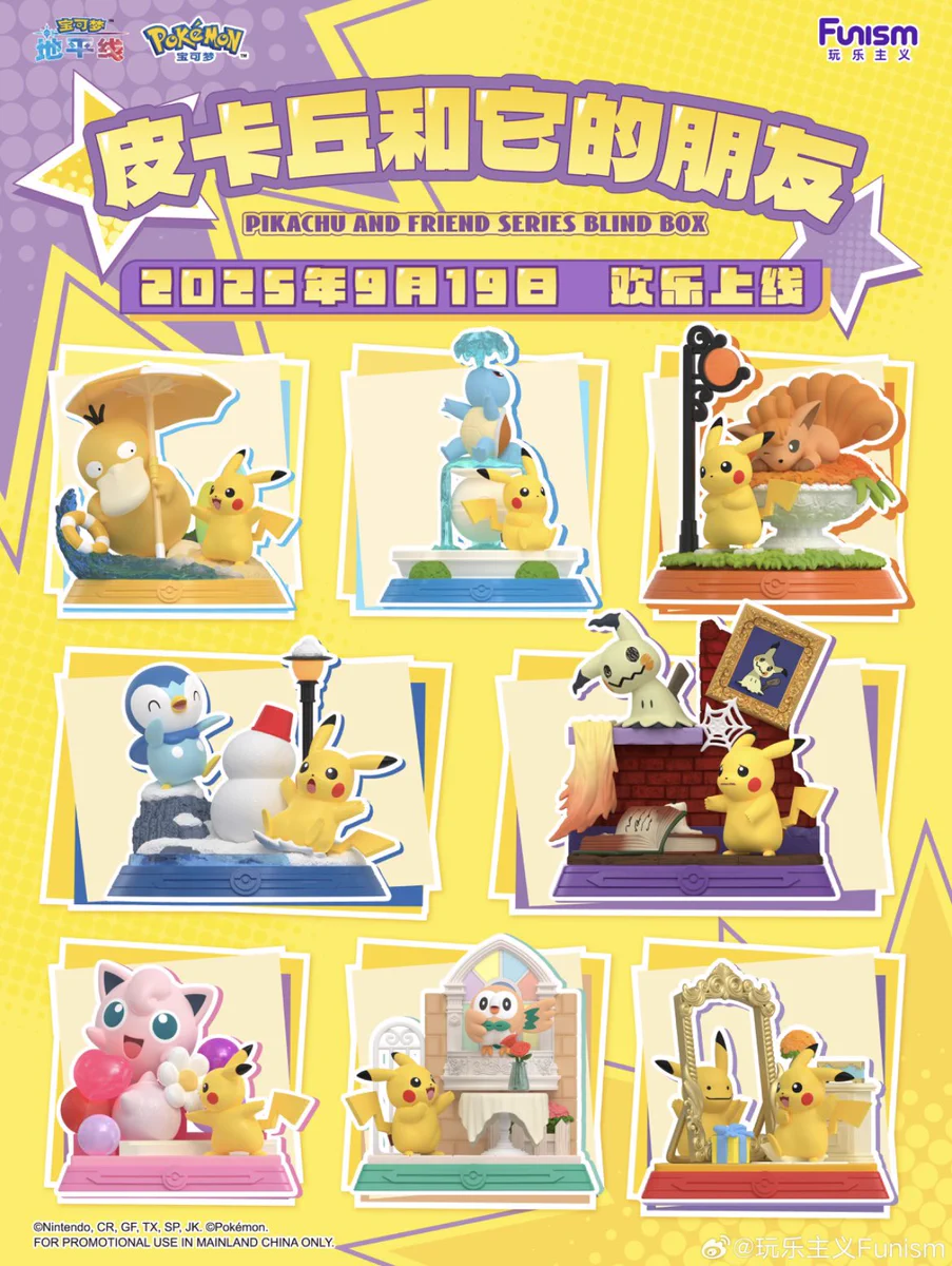 ポケモン情報NAKAYAMA【非公式】 on X: 