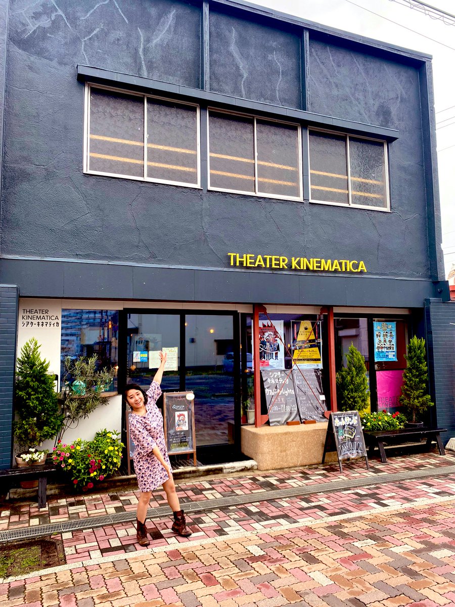 KudamatsuMaya's tweet photo. 石巻に来ております🐓
#シアターキネマティカ さんで　@G_kinematica 
#映画クオリア 1日3回本日から3日間上映してくださいます！

お隣の #石巻ブンカボックス さんで
＃氷麗 @tsurara_ice2024 さん のかき氷🍧と
#カレー屋DISCO さんのカレー🍛を
食べました！
美味しかったぁー！

楽しいです🐥 https://t.co/q1pnntKohL