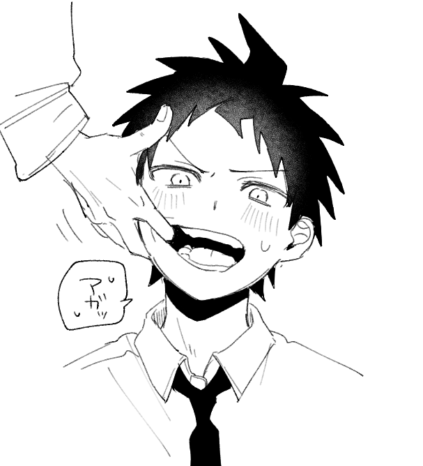 🦷日向の奥歯🦷