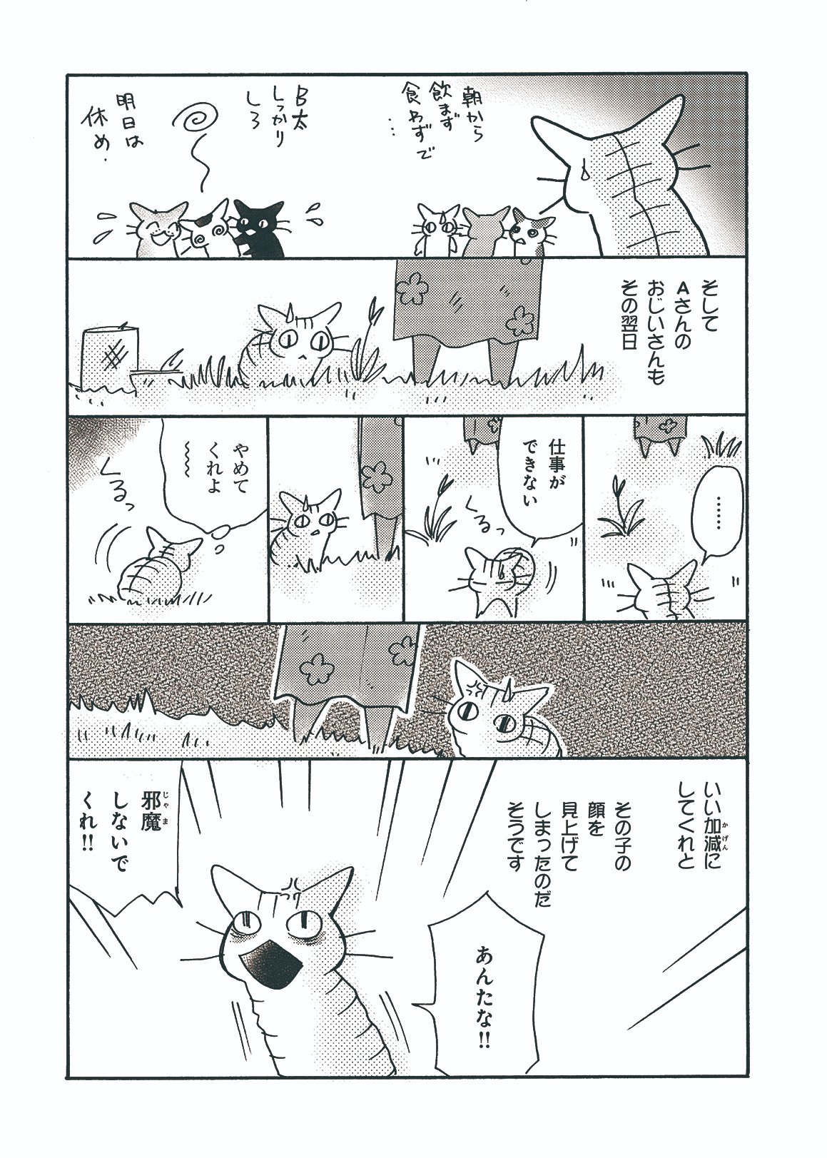 Honkowa 2011年 創刊号 まとめて　３４冊　心霊　オカルト　ホラー Amazon.co.jp: HONKOWA (ほん怖) 2025年 9月号 [雑誌] eBook