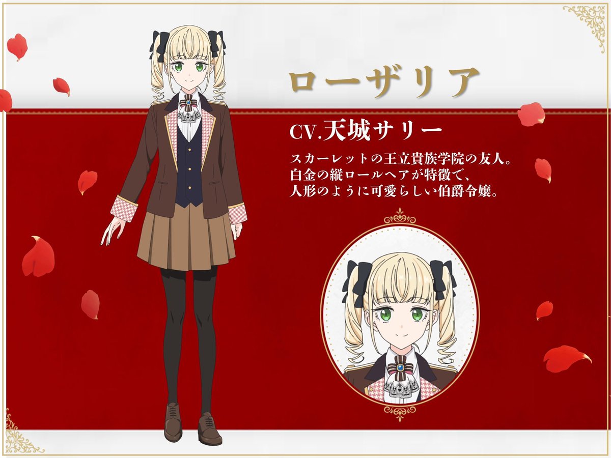 "May I Ask For One Final Thing?" episodes stream one week early in Japan starting with a two-episode premiere on October 3 [Fri].

[Additional cast]
Rosalia (CV: Sally Amaki)

The anime is directed by Kazuya Sakamoto at LIDENFILMS.

Crunchyroll will stream the series, not yet