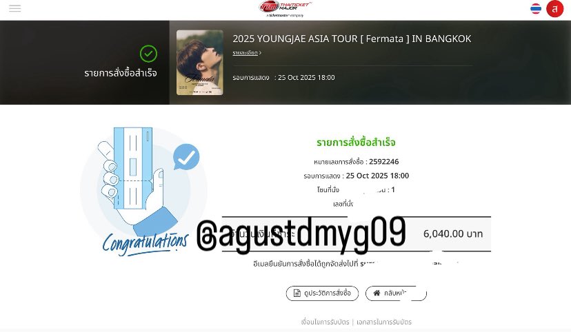 agustdMYG09's tweet photo. แวะมารีวิวให้ค้าบ กลับมาใช้บริการกี่ครั้งก็ประทับใจเสมอเลย ขอบคุณมากๆนะคะ 🙇🏻‍♀️  #รีวิวให้กุ๊กกิ๊ก https://t.co/uVavcNdbcu