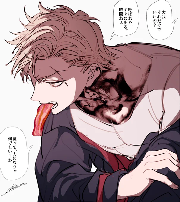 たいしお🍖 