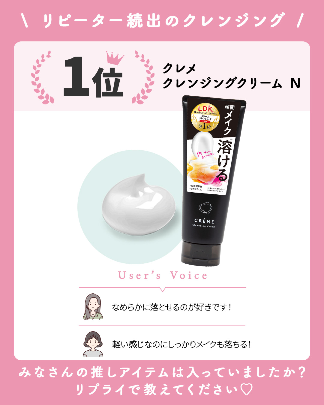 なっちゃん　ナリス　化粧品3点セット なっちゃん ナリス 化粧品3点セット ナリスオンラインストア , 公式