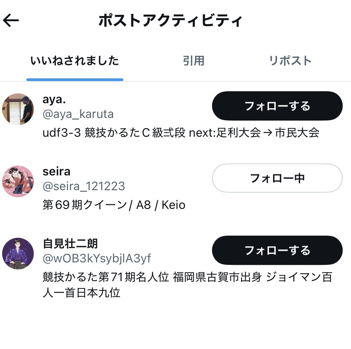 みきょ tweet media