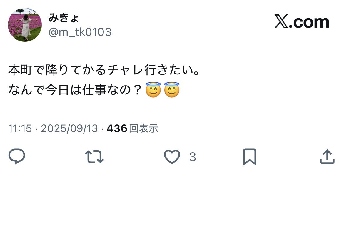 みきょ tweet media