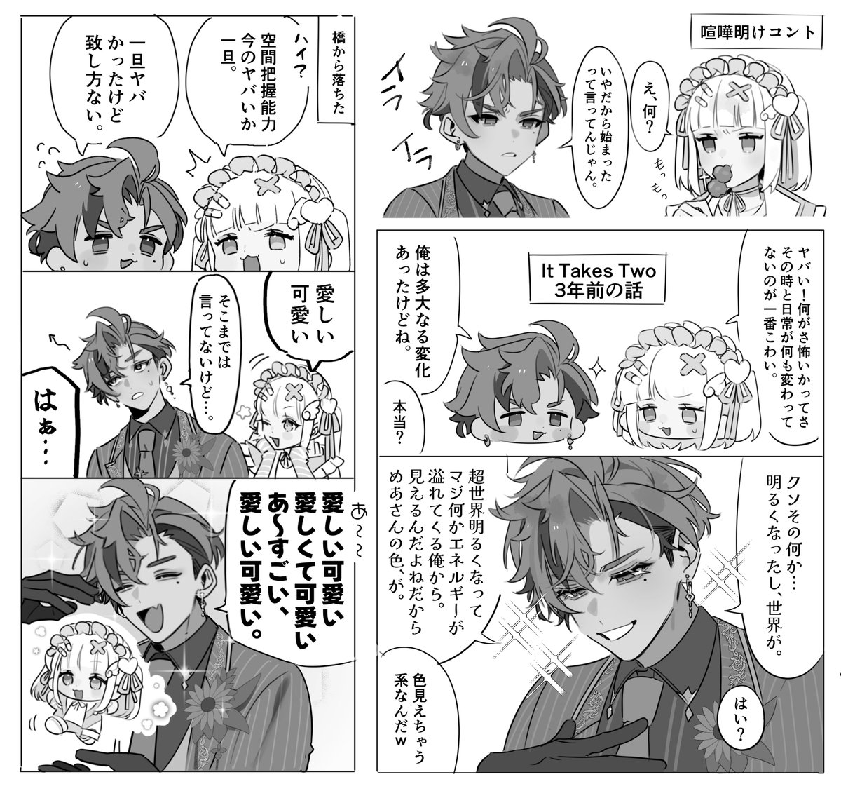 1031_EK's tweet photo. https://t.co/5jCbYfSmz3
