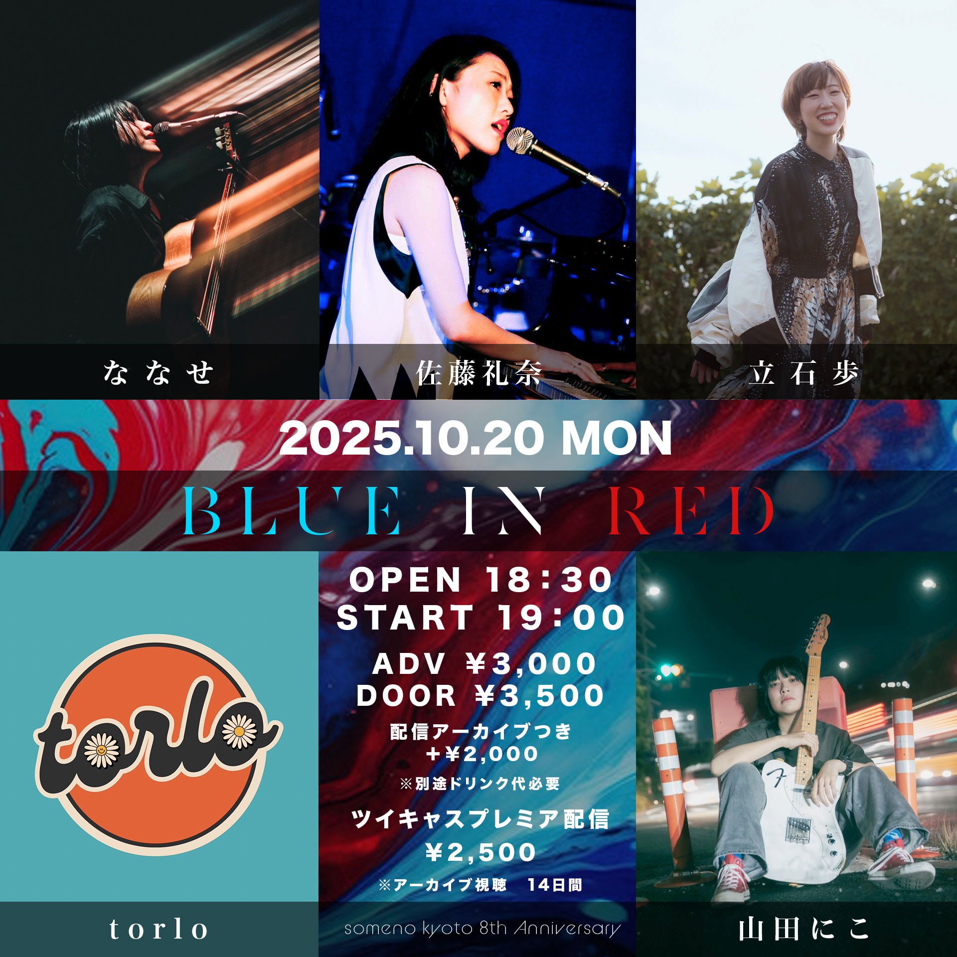 ⭕新品未開封品FIRST SOLO CONCERT 佐藤・山本・赤坂・佐藤 NEW SSR COMING TOMORROW