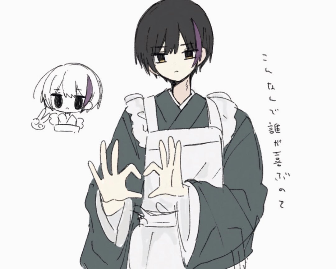 木曜日𓌉𓇋 (@kumori_aaaa) on Twitter photo 