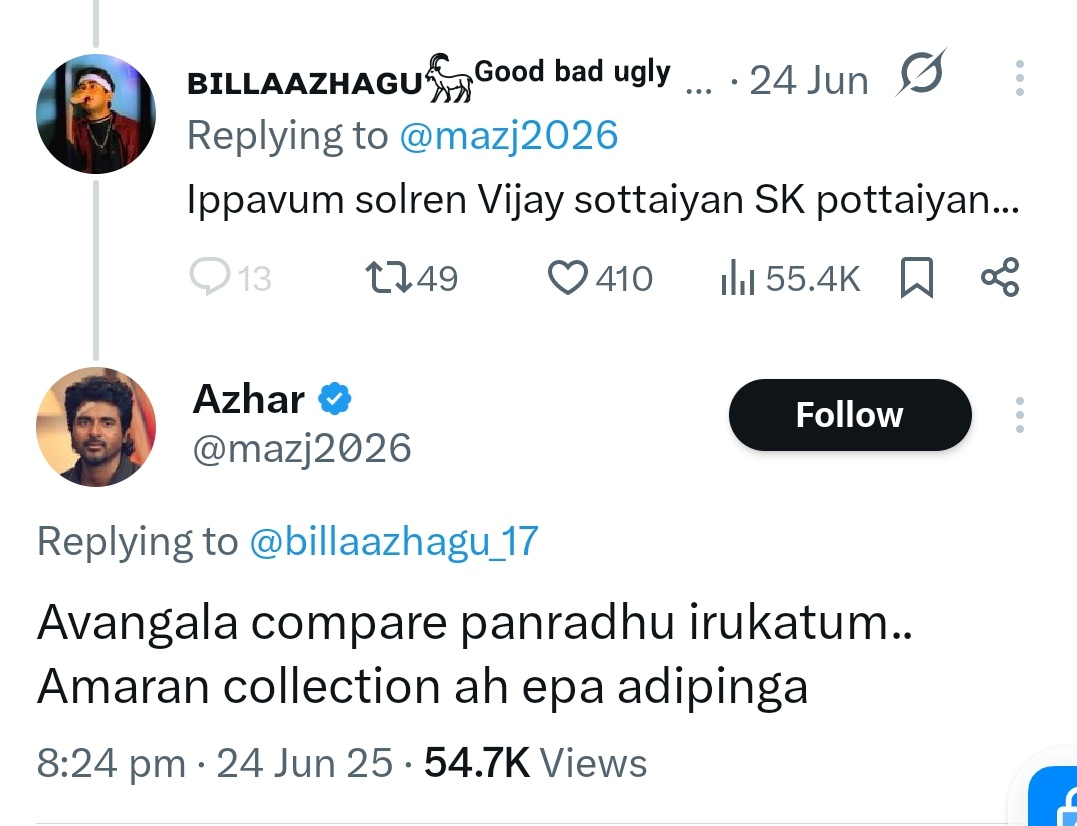 இந்த தாய்ளிக வேற நசநசன்னுட்டு...