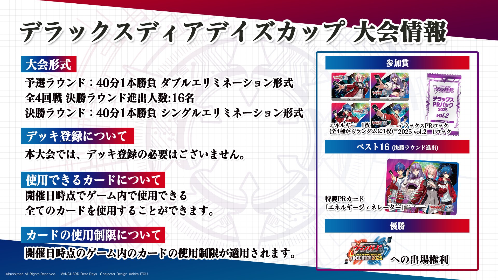 ④ ヴァンガード デラックスPRパック2025 vol.2 プロモ ユースベルク ヴァンガード デラックスprパック2025 vol.2 未開封 - メルカリ