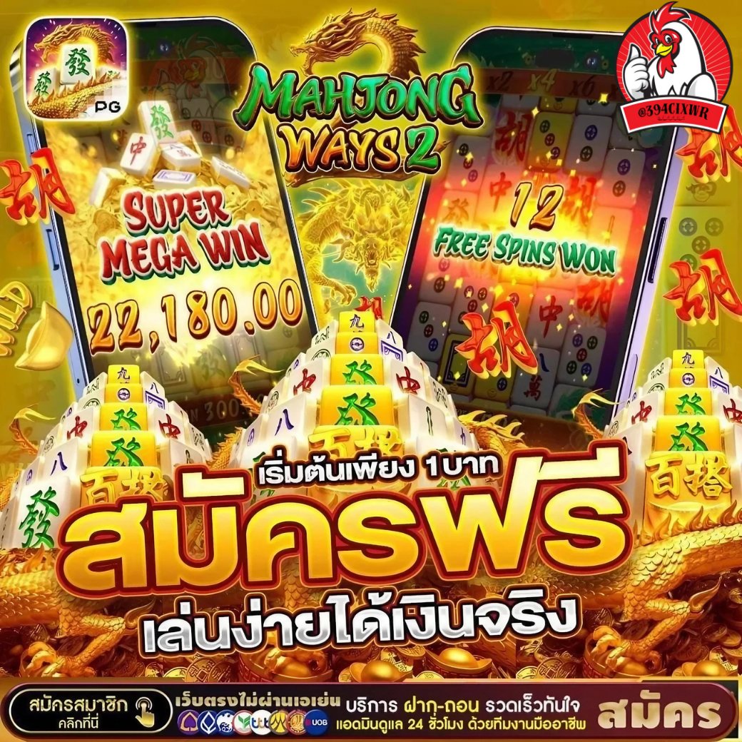 panupon94191's tweet photo. ♻️ยูสใหม่ ปล่อยไหลแตก การันตีได้ถอน
📌สมัครคลิ๊กที่นี่ : https://t.co/iyrff84xJo
♻️เกมดี เกมดัง เล่นยังไงก็ได้ถอน💯 https://t.co/WvMPCfP2Ld