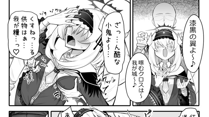 しなわがさん主催のエロミツバ合同に6p寄稿してます～
リーチソング歌ってるとこを全力で邪魔する話描きました 