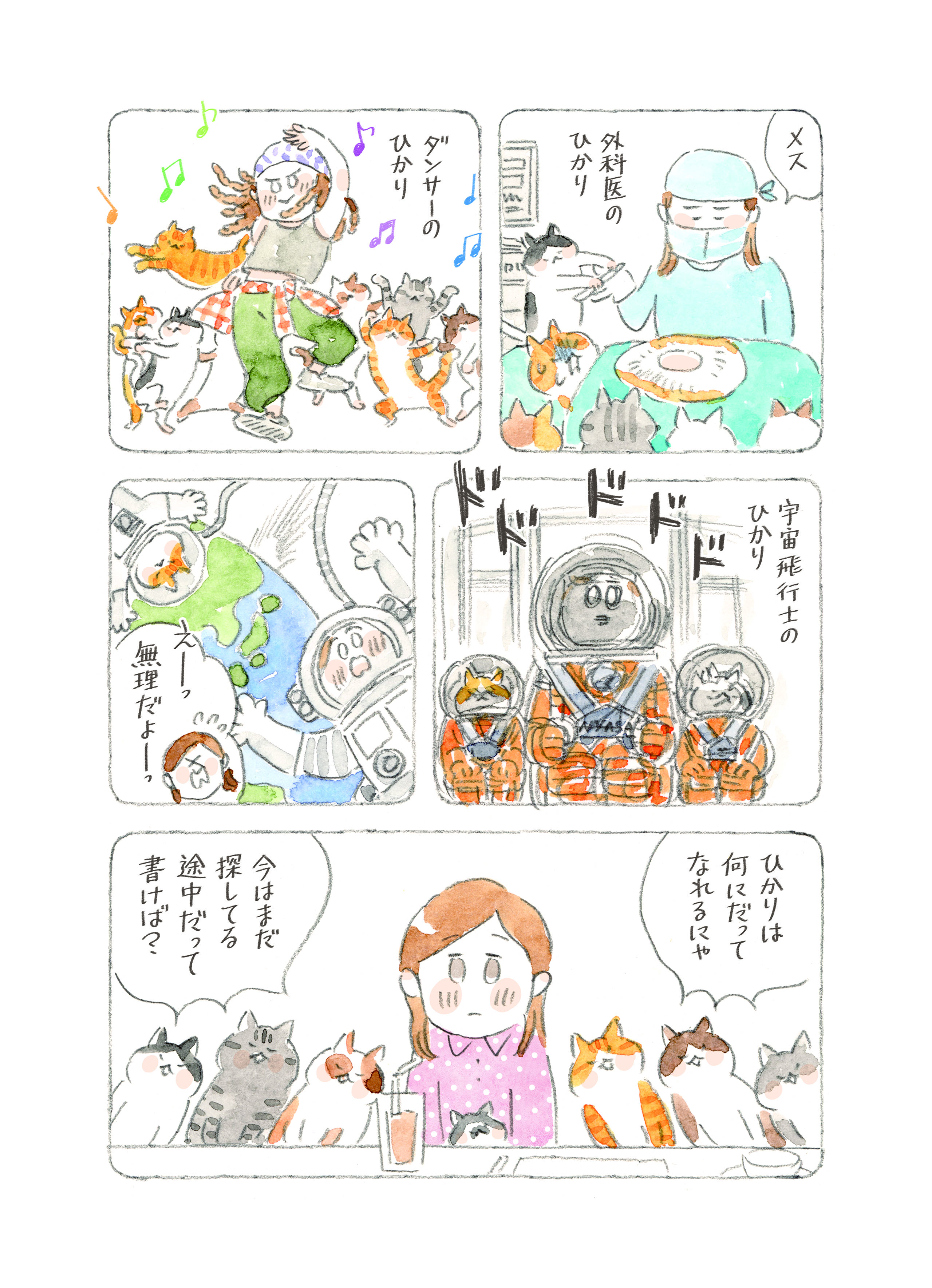 ねこまき様 ねこまき倉庫 (@nyanta_mikan) / X