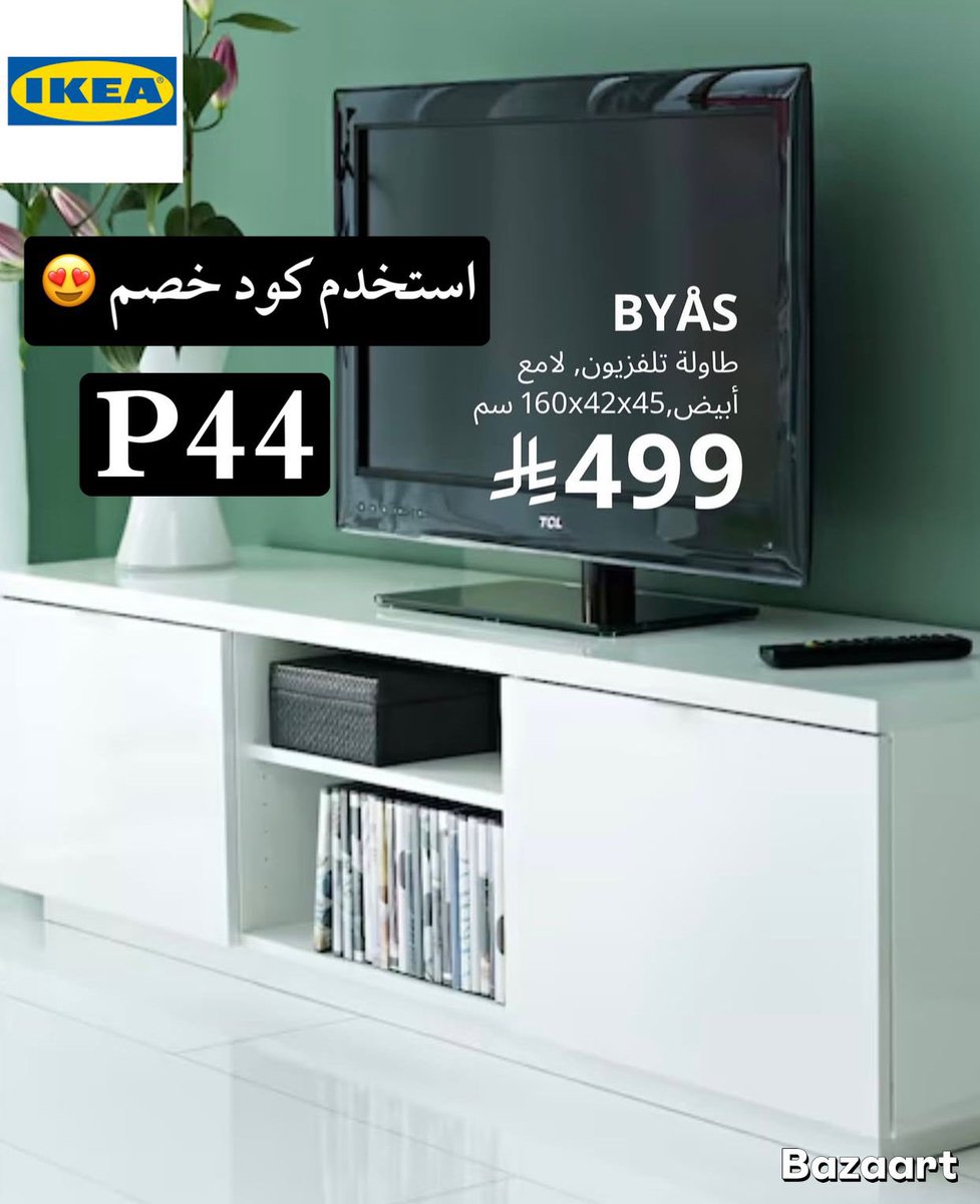 ✨فور يو✨
▬ك&amp;#x624;د▬خ&amp;#x635;م▬ايك&amp;#x64A;ا▬           
✨🇸🇦🤍مره حلوه