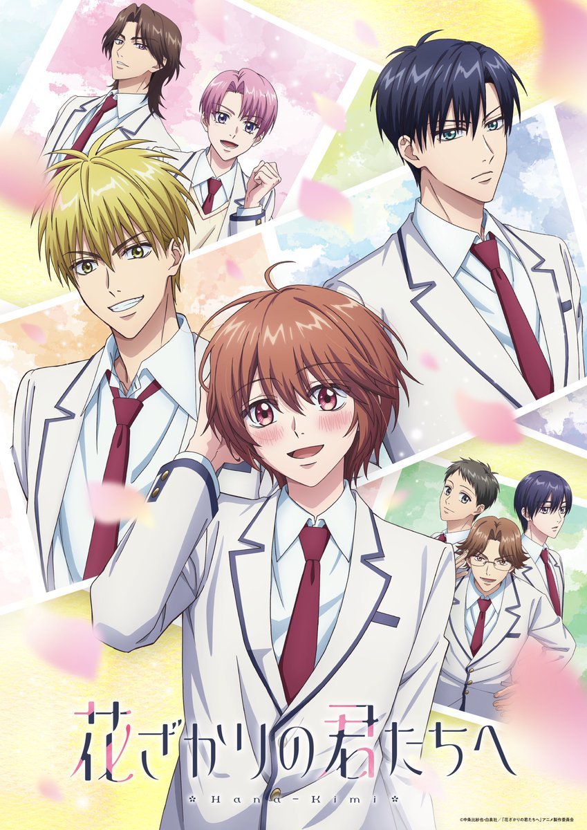 "Hana-Kimi" TV anime key visual &amp; January debut revealed

[Theme songs artist (OP &amp; ED)]
YOASOBI

Natsuki Takemura is directing the anime at Signal.​MD.

Crunchyroll will stream the anime.

Image ©Hisaya Nakajo, Hakusensha / "Hana-Kimi" Production Committee
