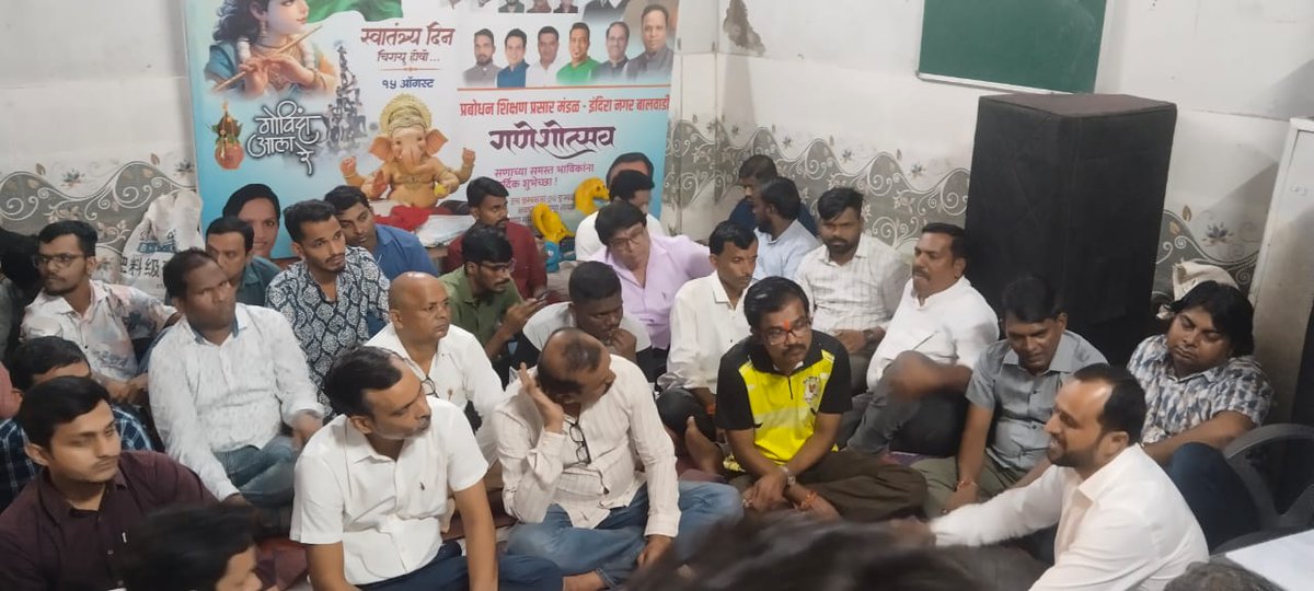पंतप्रधान नरेंद्र मोदीजी यांच्याजन्मदिवसानिमित्त
१७ सप्टेंबर ते २ ऑक्टोबर कालावधीत सेवा पंधरवडा उत्साहात साजरा होणार आहे
या पंधरा दिवसांमध्ये विविध उपक्रमांच्या माध्यमातून समाजापर्यंत सेवा पोहोचवण्याचा संकल्प भाजप कार्यकर्त्यांनी केला आहे.
 सांताक्रुझ-खार  मंडळाची  संपन्न झाली.