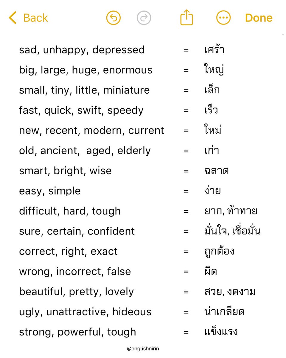 englishnirin's tweet image. 📣 ใกล้สอบเเล้วนะคะ น้องๆ #Dek69 🤯
เตรียมตัววพร้อมเเล้วหรือยัง 🙌🏻

📍ติว TGAT ENG &amp;amp; A-Level ENG
อัพคะแนนปังๆกับพี่หมอนิริน @englishnirin
.
📍ติวฟรีใน Youtube พี่หมอนิริน ข้อสอบเก่า ปูพื้นฐาน สอน
Vocab เสิร์ช English Nirin
.
#dek69 #dek69studygram #TCAS #TCAS69