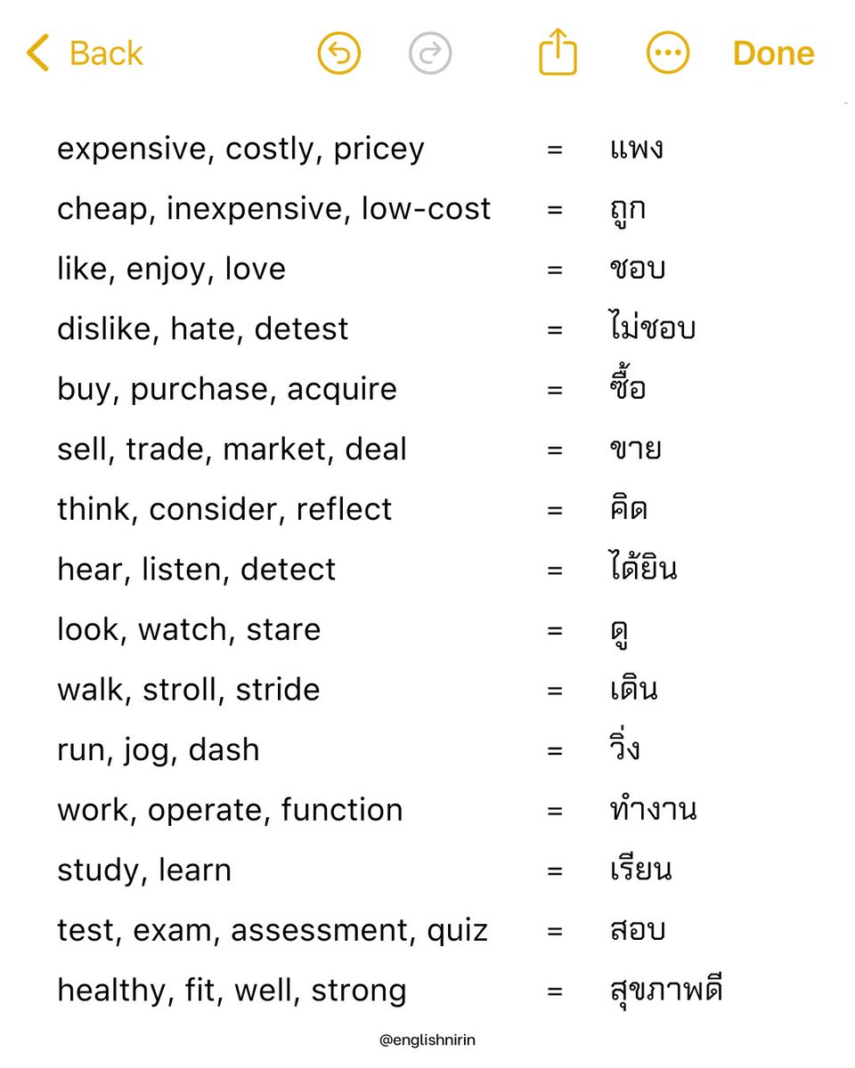 englishnirin's tweet image. 📣 ใกล้สอบเเล้วนะคะ น้องๆ #Dek69 🤯
เตรียมตัววพร้อมเเล้วหรือยัง 🙌🏻

📍ติว TGAT ENG &amp;amp; A-Level ENG
อัพคะแนนปังๆกับพี่หมอนิริน @englishnirin
.
📍ติวฟรีใน Youtube พี่หมอนิริน ข้อสอบเก่า ปูพื้นฐาน สอน
Vocab เสิร์ช English Nirin
.
#dek69 #dek69studygram #TCAS #TCAS69