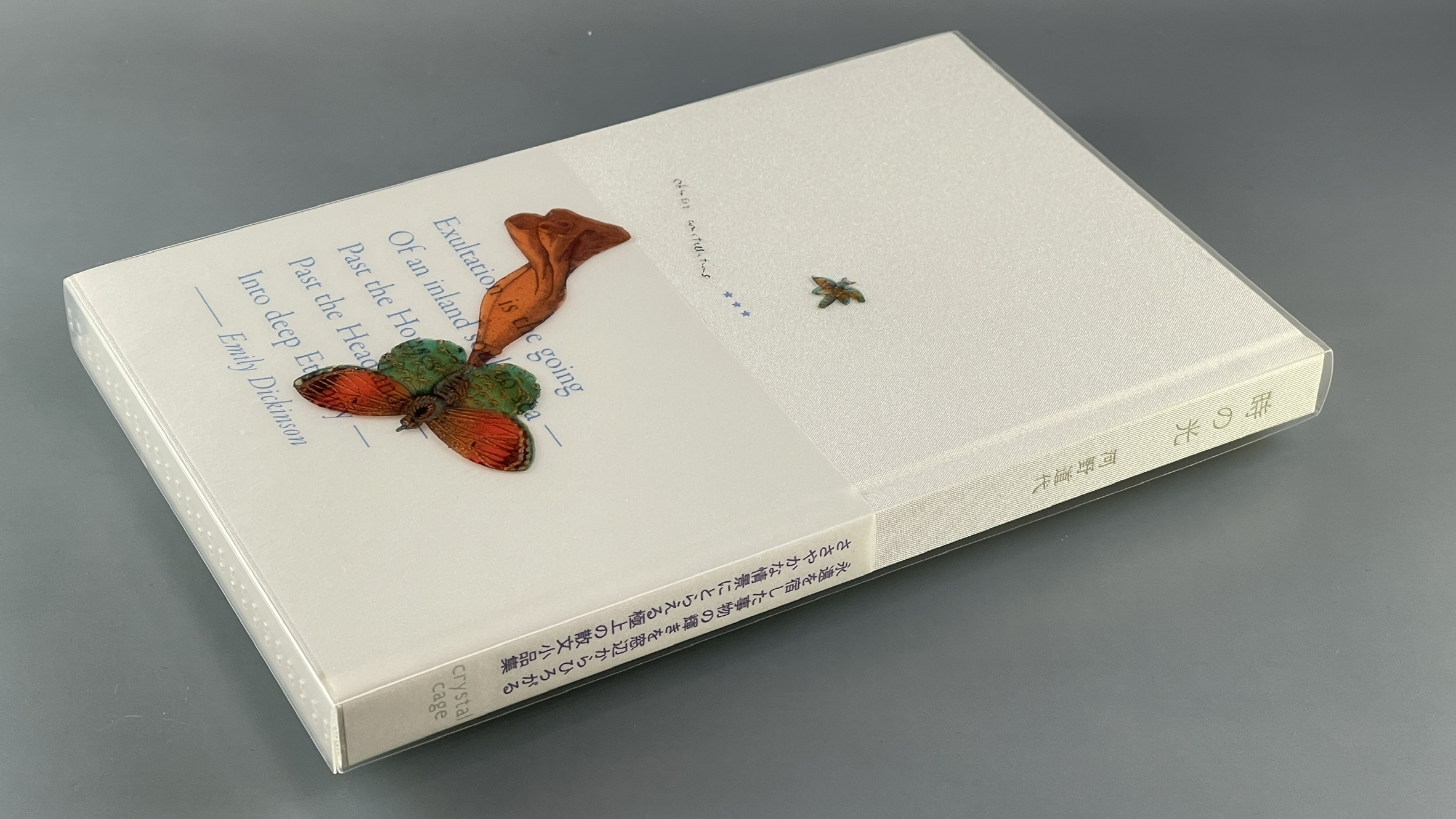 蔵から謎の図柄と謎の文字が描かれたぐい呑み？が出てきました。茶道具？ 蔵から謎の図柄と謎の文字が描かれたぐい呑み？が出