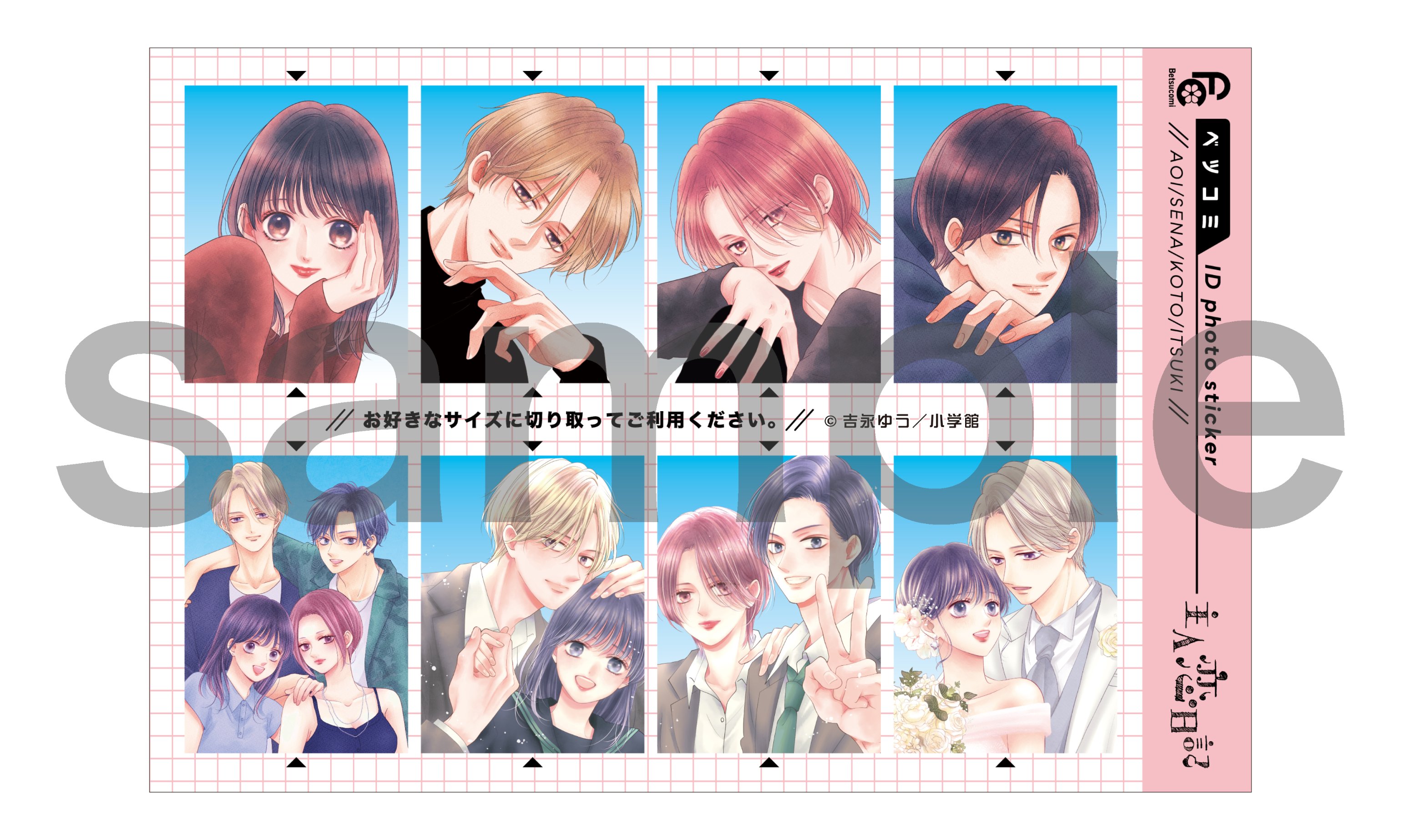 月刊フラワーズ◇ 2015〜３3冊 ◇超美品◇小学館 月刊フラワーズ編集部 (@flowers_edit) / X